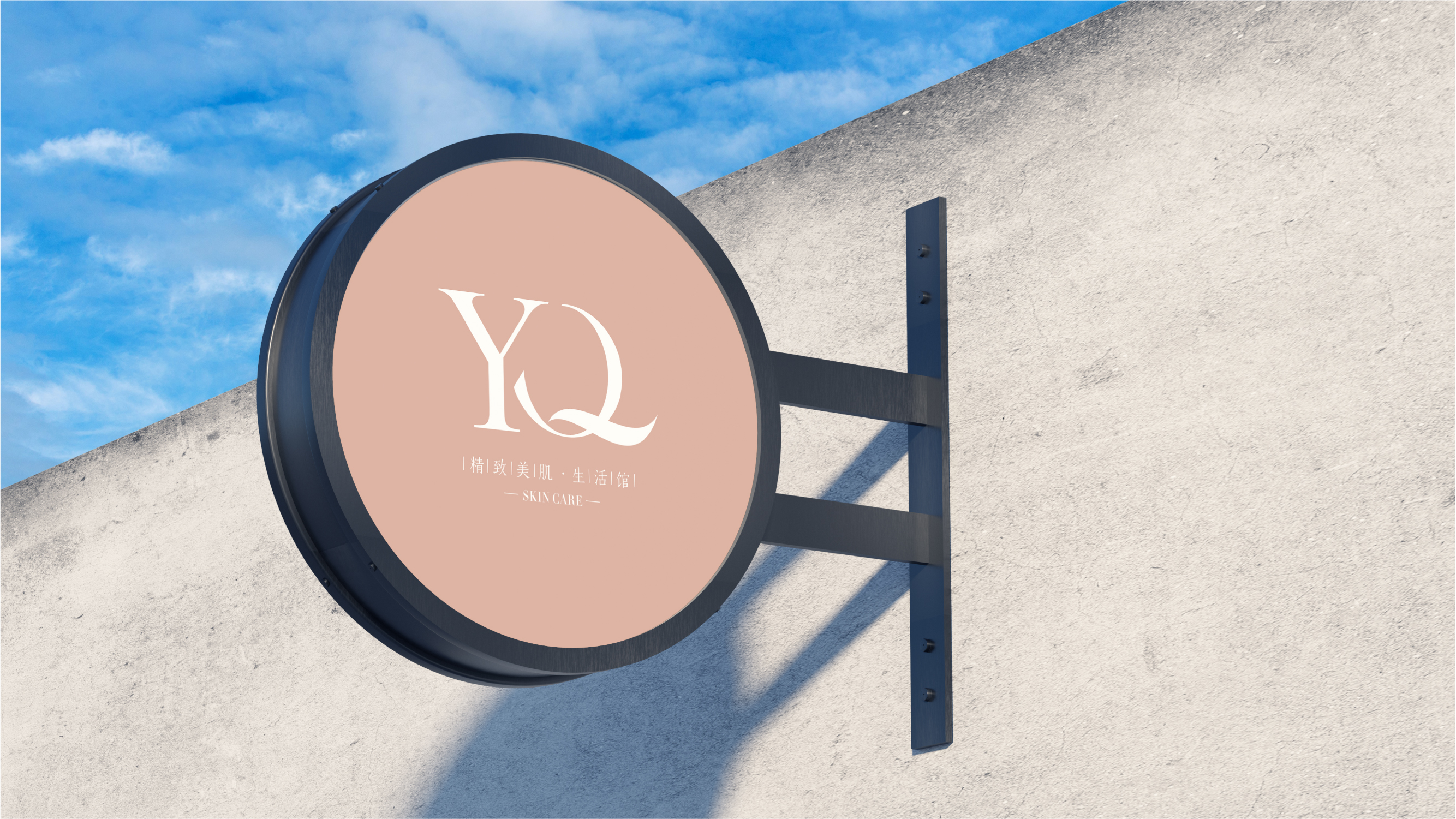 YQ提案网上_画板 1 副本 18.jpg