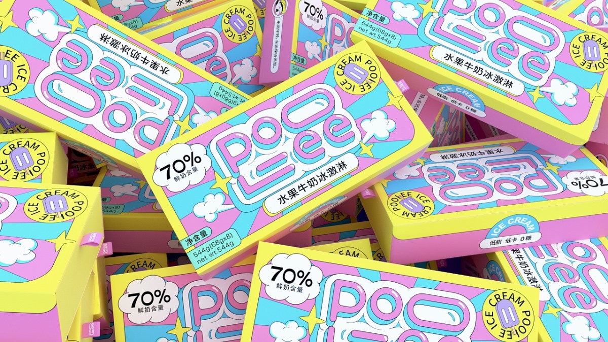 POOLEE冰激淋-品牌包装设计 郑州-BUFF品牌设计  [56P] (2).jpg