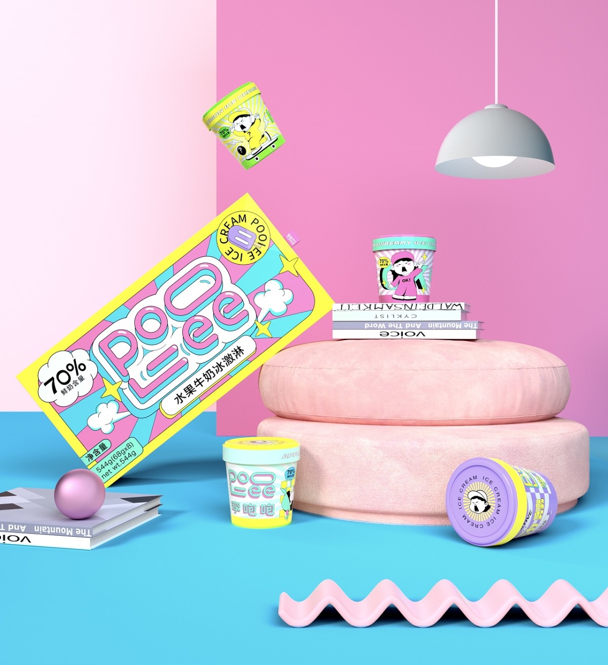 POOLEE冰激淋-品牌包装设计 郑州-BUFF品牌设计  [56P] (6).jpg