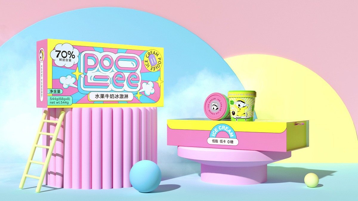 POOLEE冰激淋-品牌包装设计 郑州-BUFF品牌设计  [56P] (8).jpg
