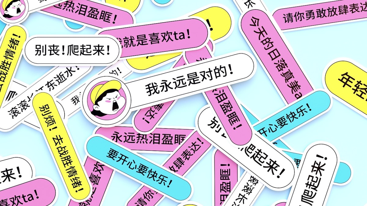 POOLEE冰激淋-品牌包装设计 郑州-BUFF品牌设计  [56P] (9).jpg