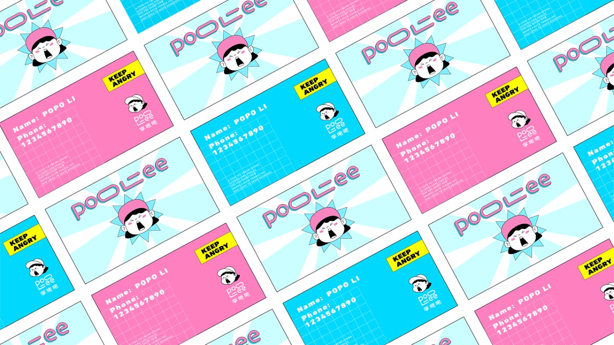 POOLEE冰激淋-品牌包装设计 郑州-BUFF品牌设计  [56P] (34).jpg