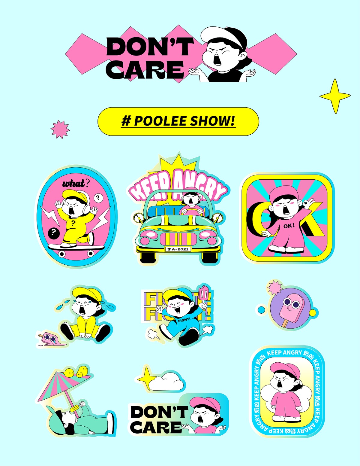 POOLEE冰激淋-品牌包装设计 郑州-BUFF品牌设计  [56P] (44).jpg