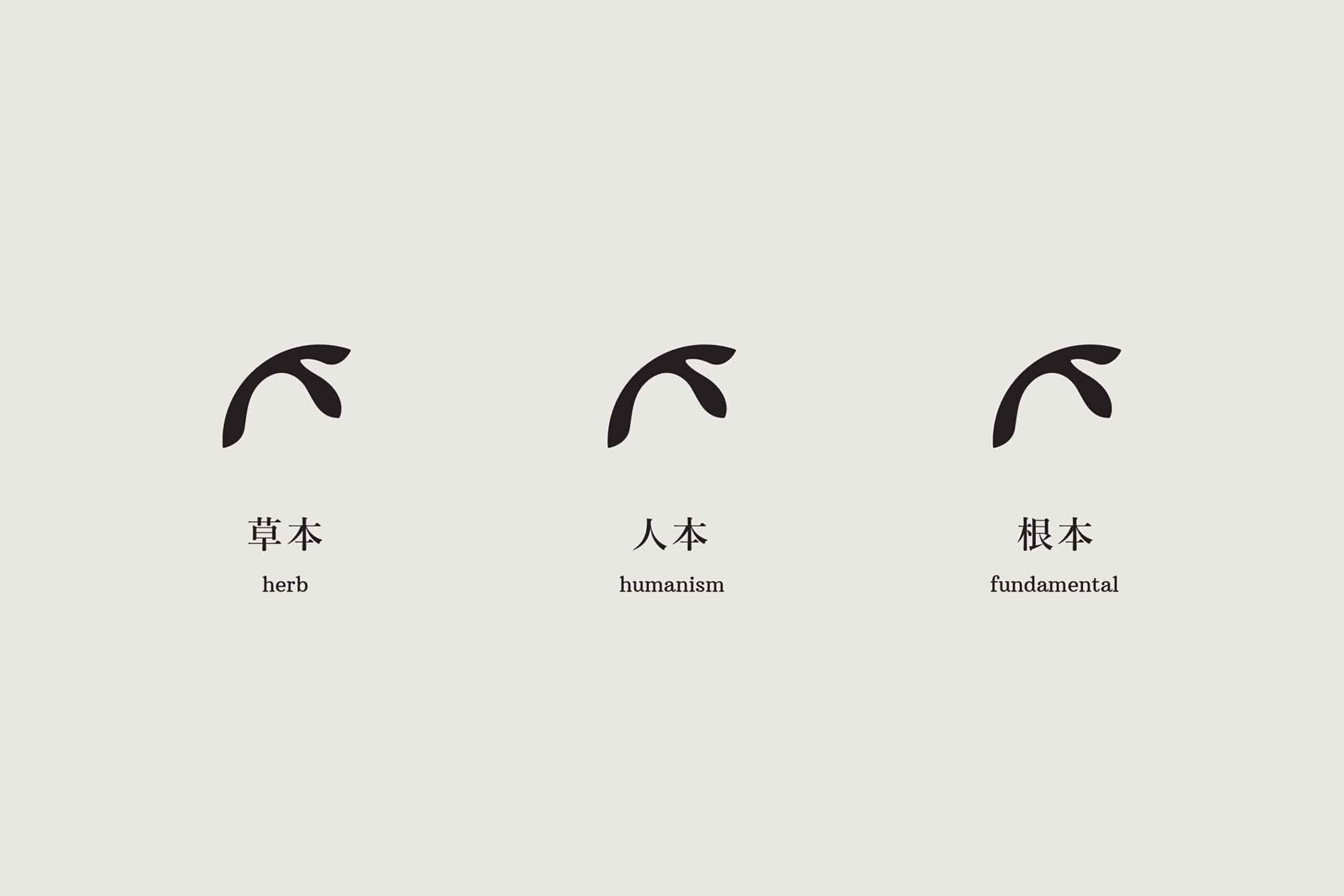 MOSHILO手工肥皂品牌设计-04.jpg