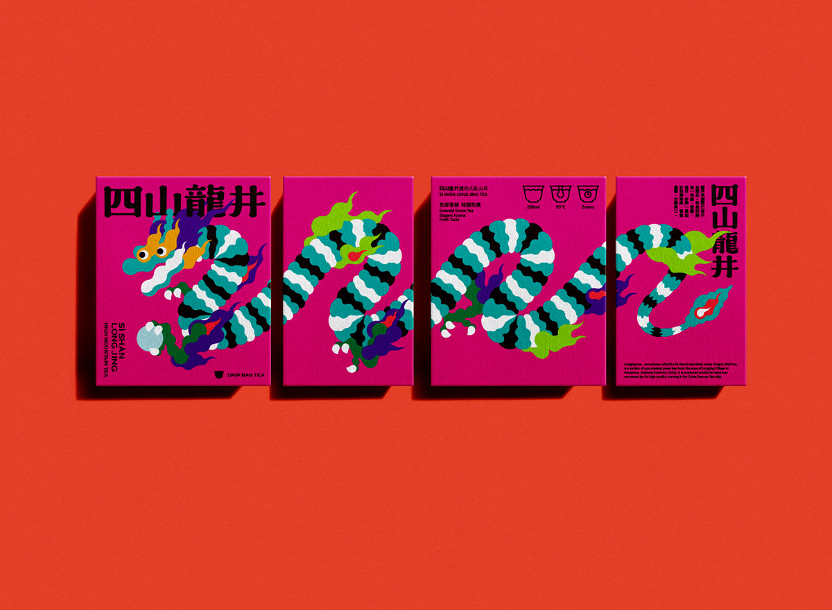 高山茶视觉形象设计-03.jpg