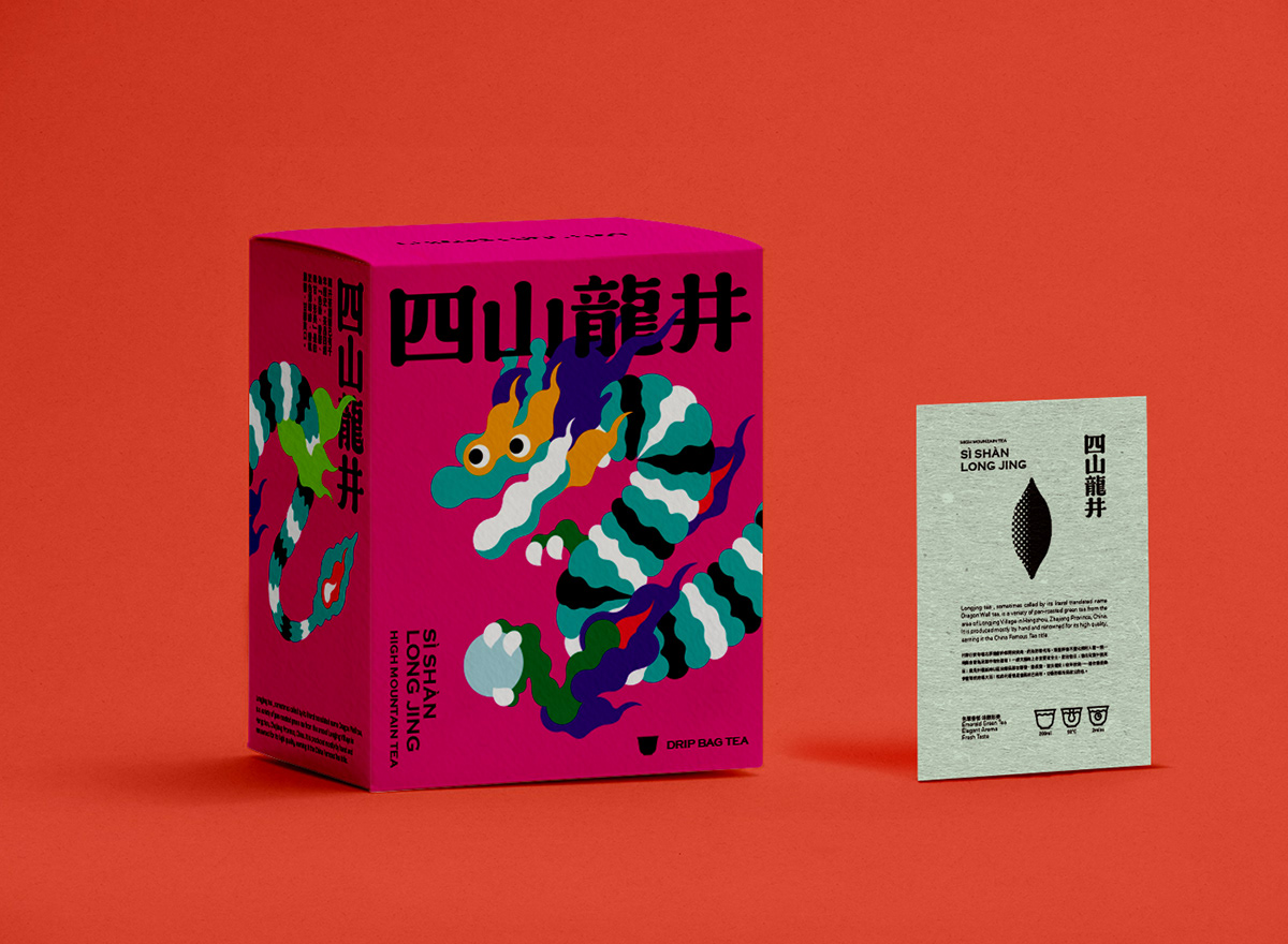 高山茶视觉形象设计-05.jpg