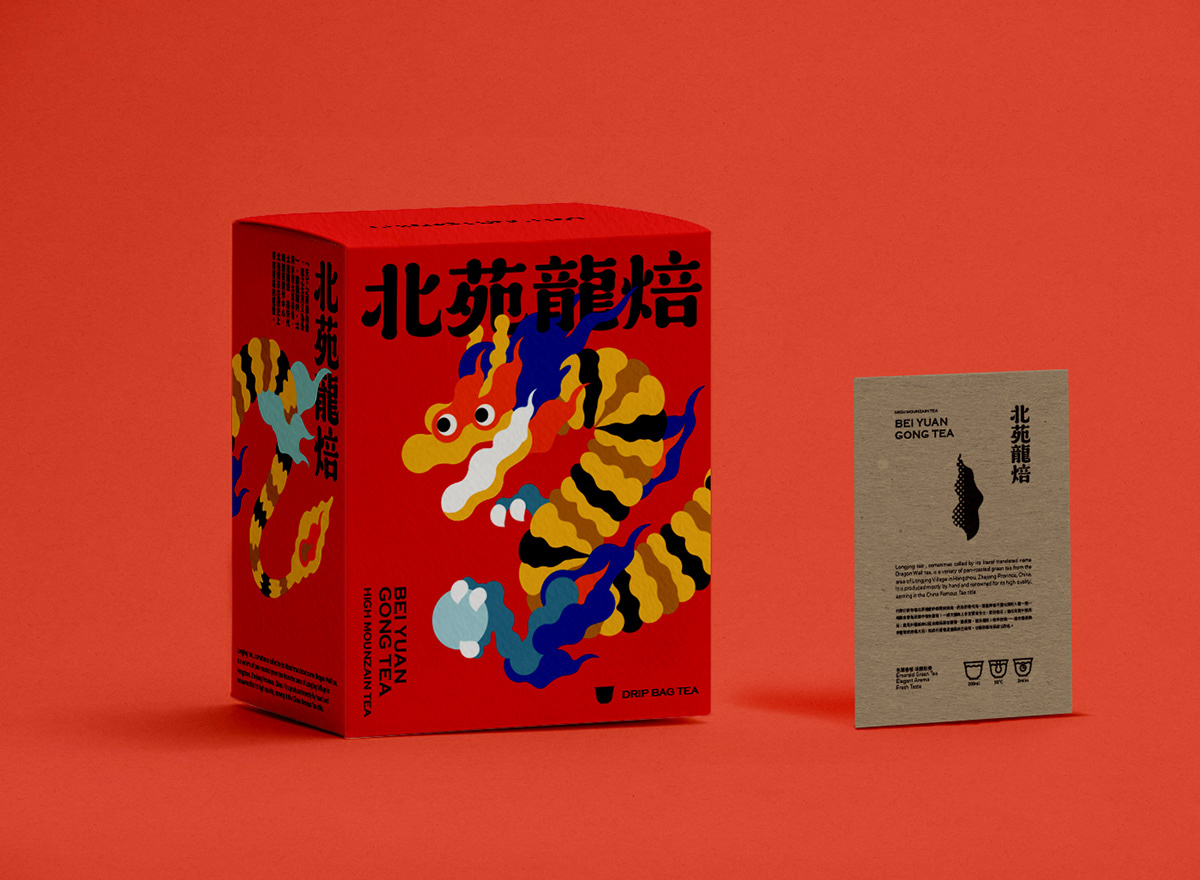 高山茶视觉形象设计-09.jpg