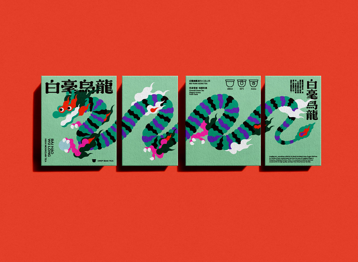 高山茶视觉形象设计-11.jpg