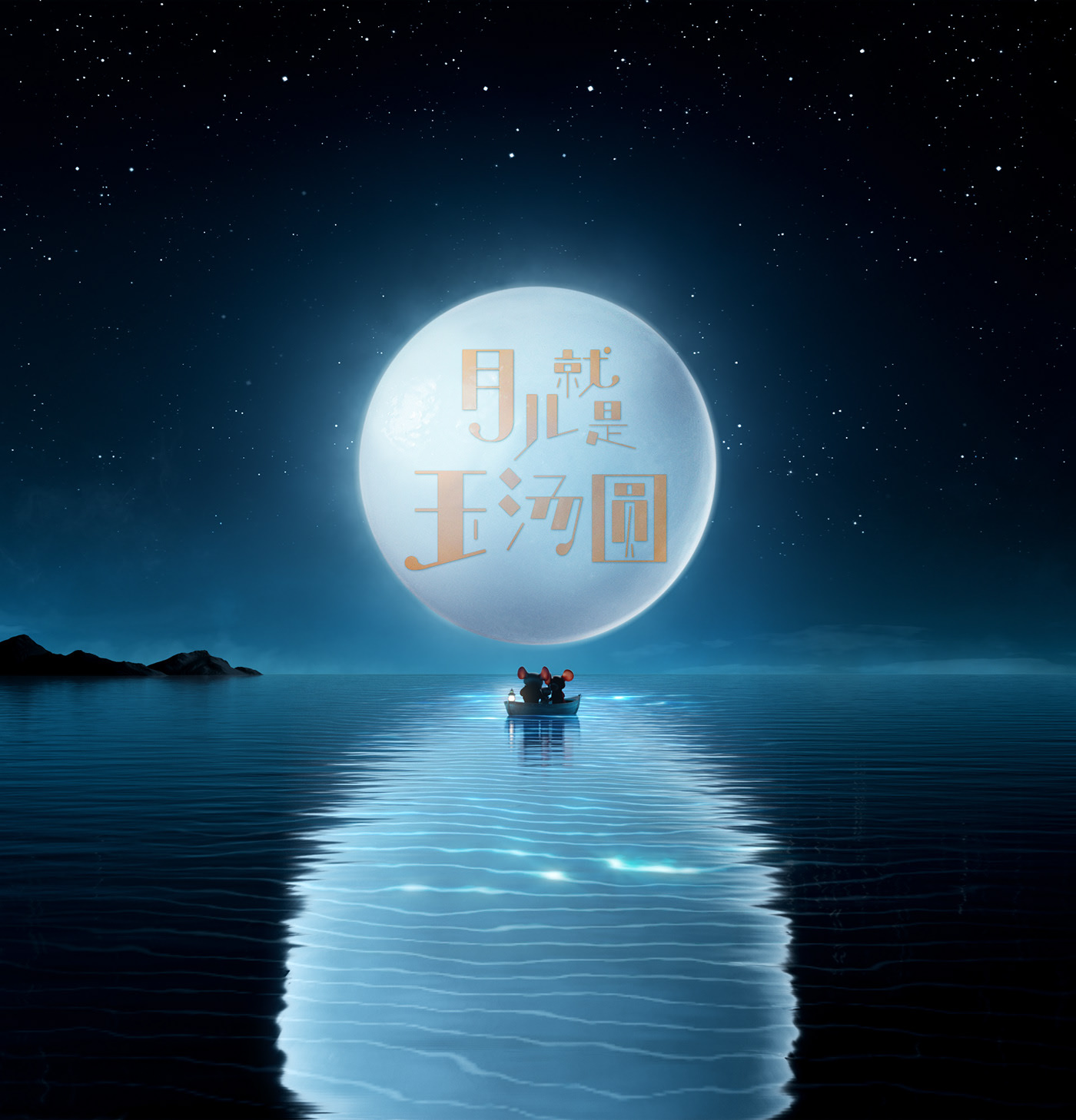 C4D卡通角色建模渲染设计-2.jpg