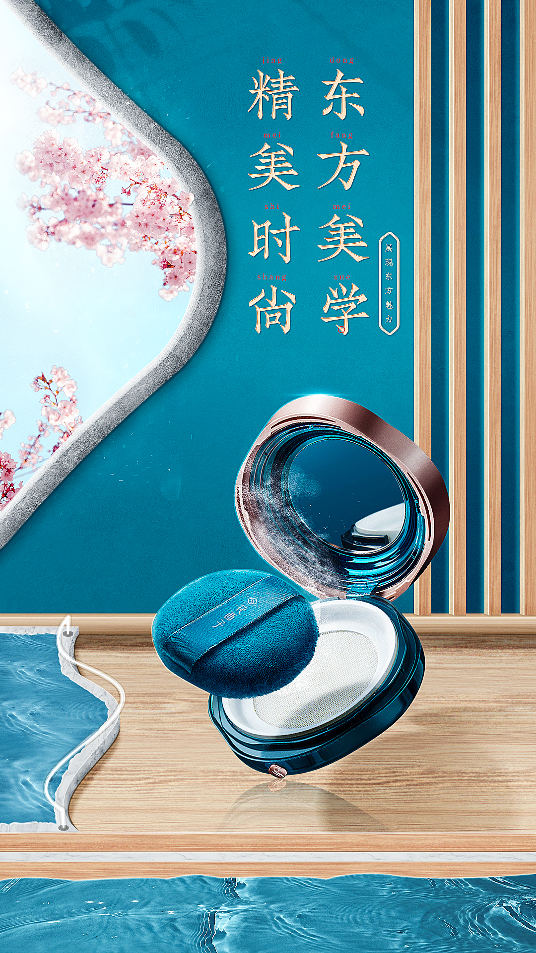 花西子.jpg