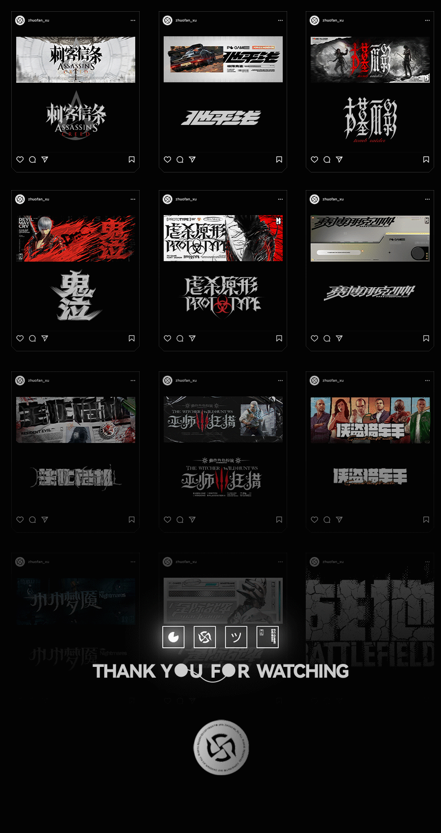 Pc Game Vision 游戏字体视觉设计-2.gif