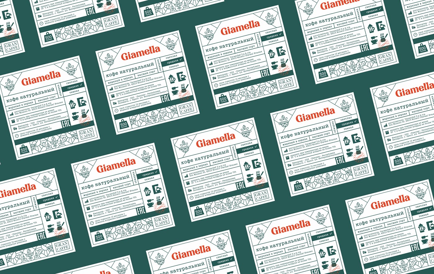 GIAMELLA-天然咖啡-06.jpg