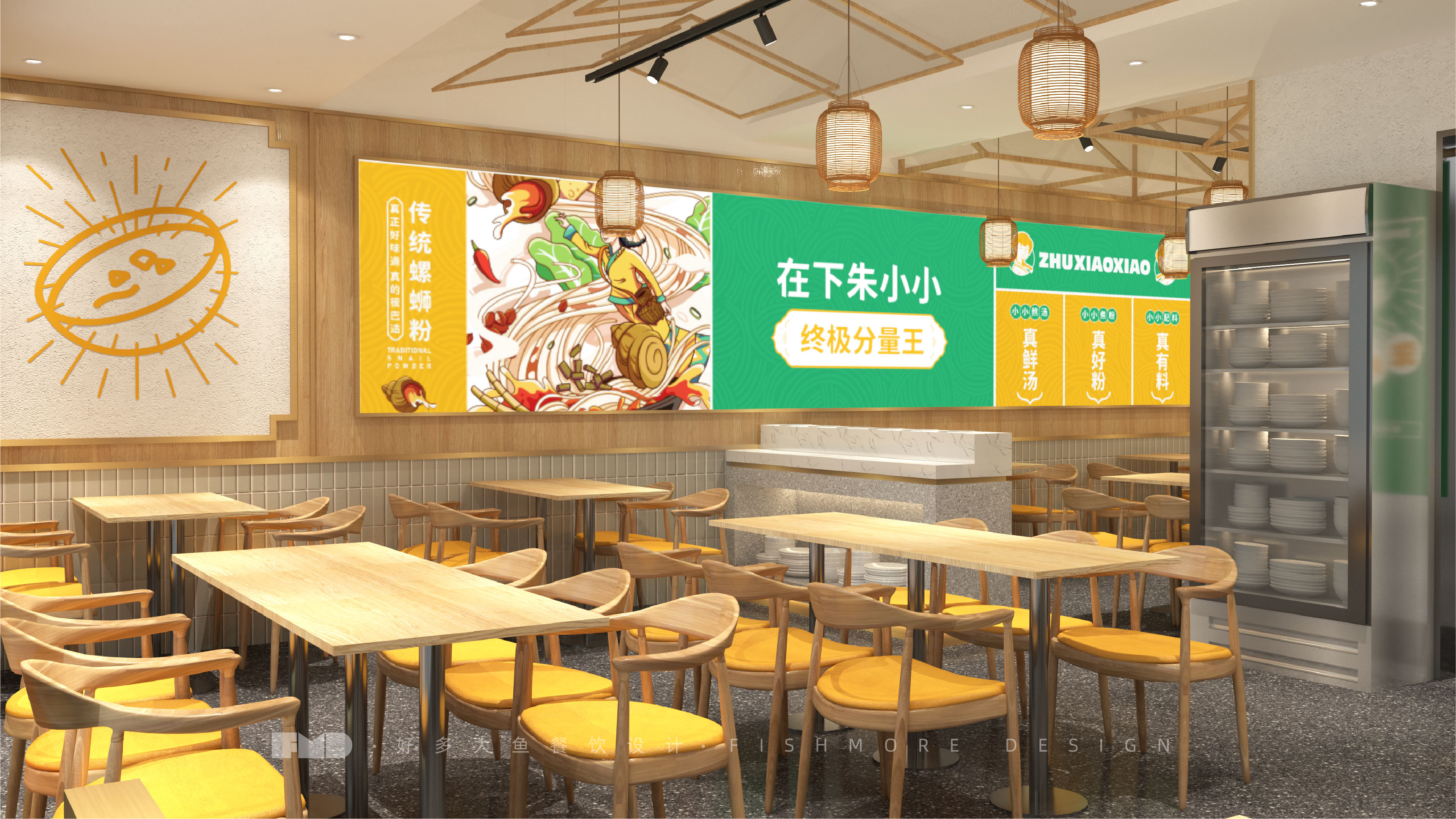 餐饮全案设计  朱小小螺蛳粉-24.jpg