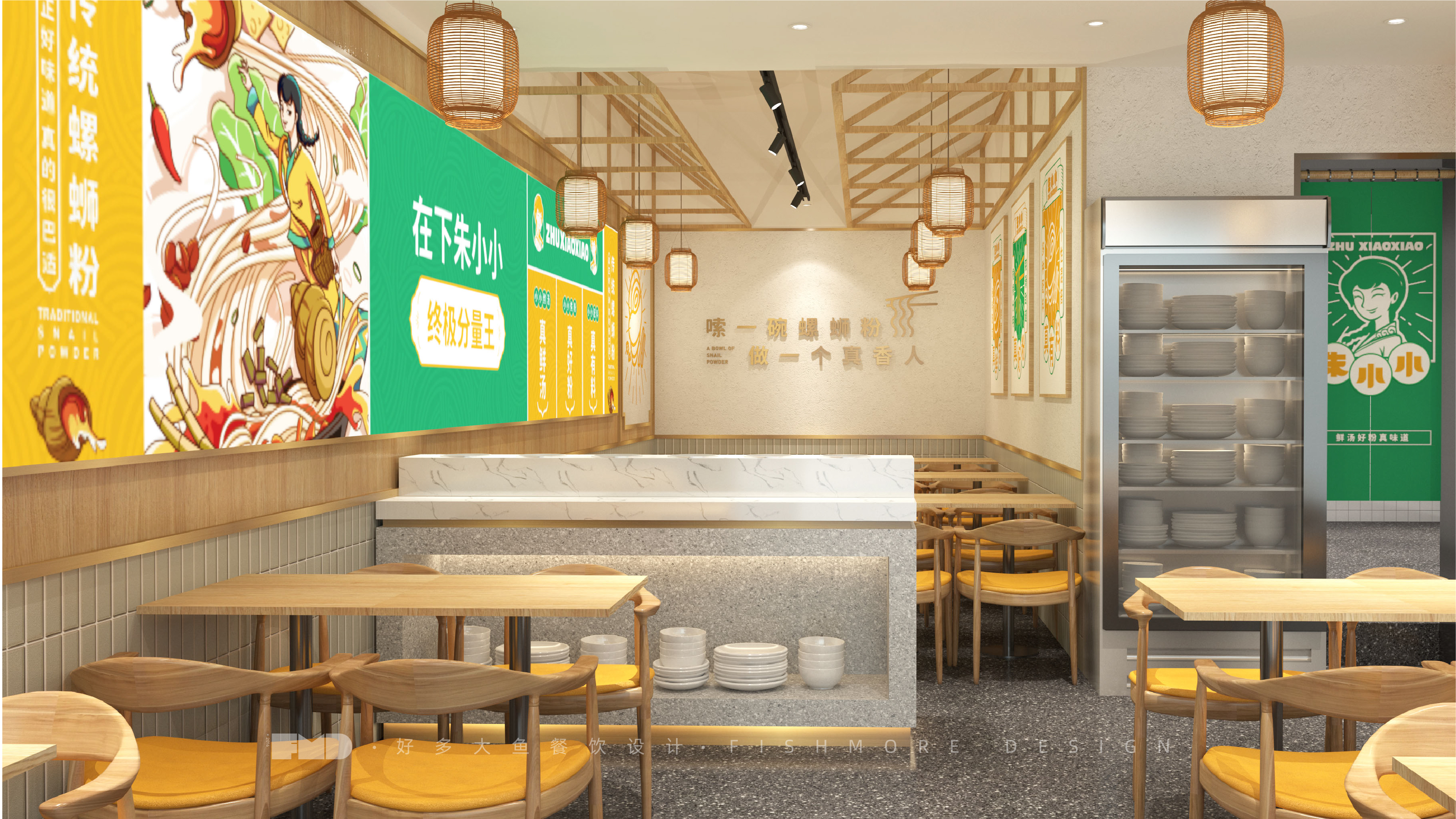 餐饮全案设计  朱小小螺蛳粉-25.jpg
