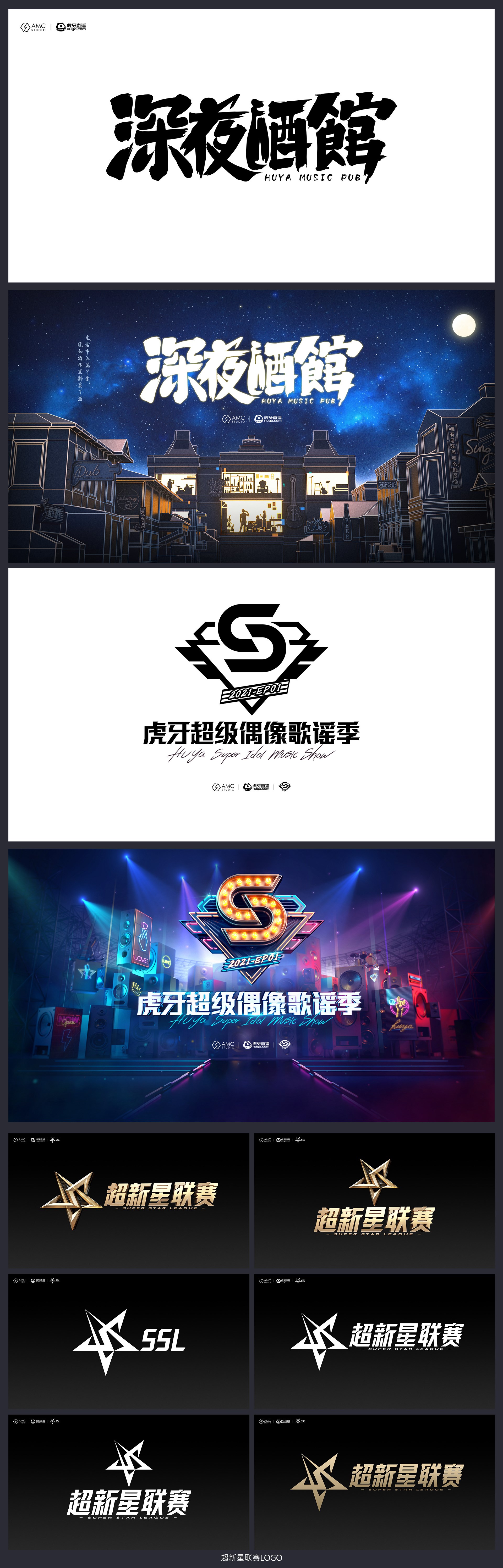 主视觉人物海报设计合集欣赏-5.jpg