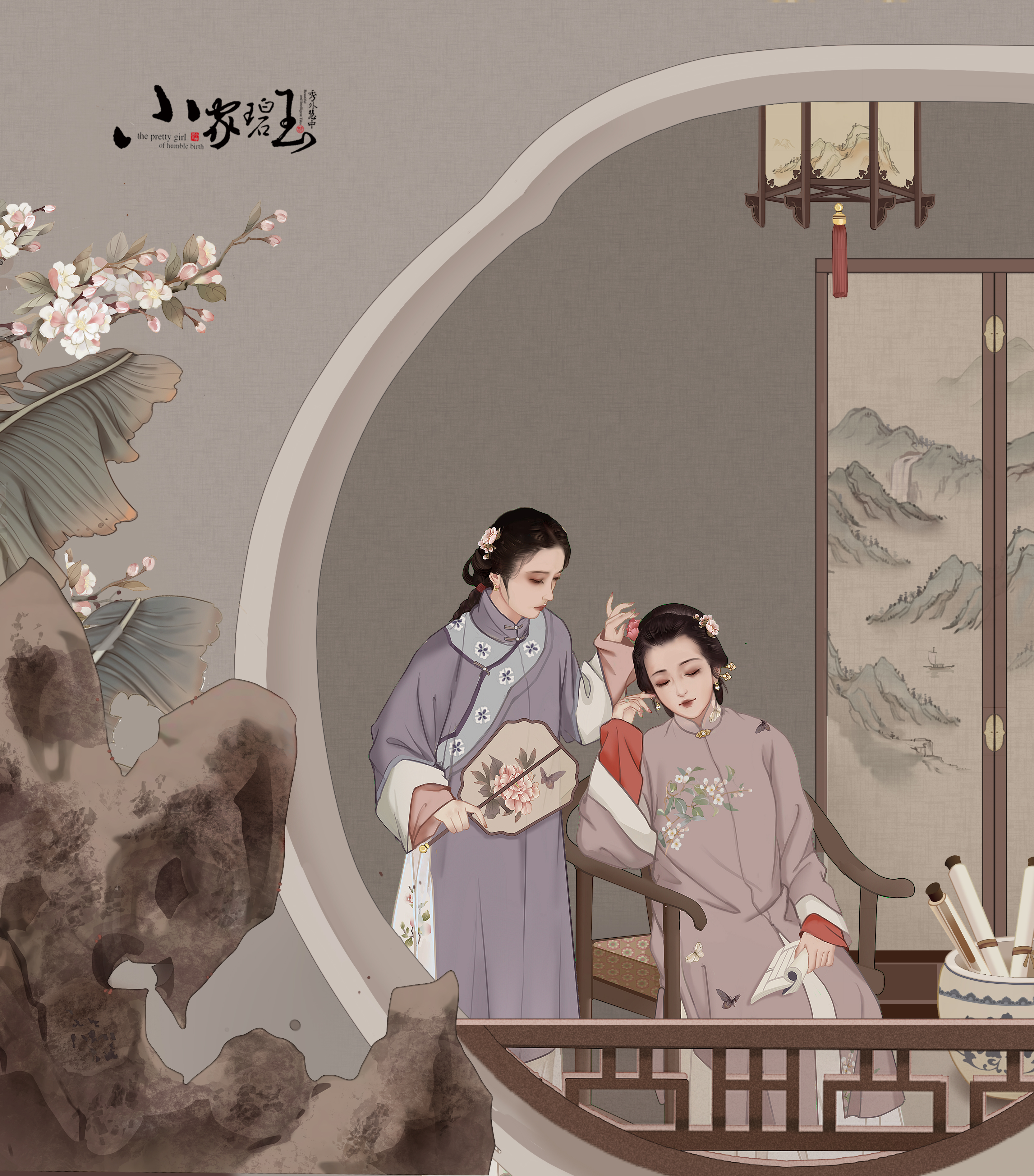 艺术插画-07.jpg