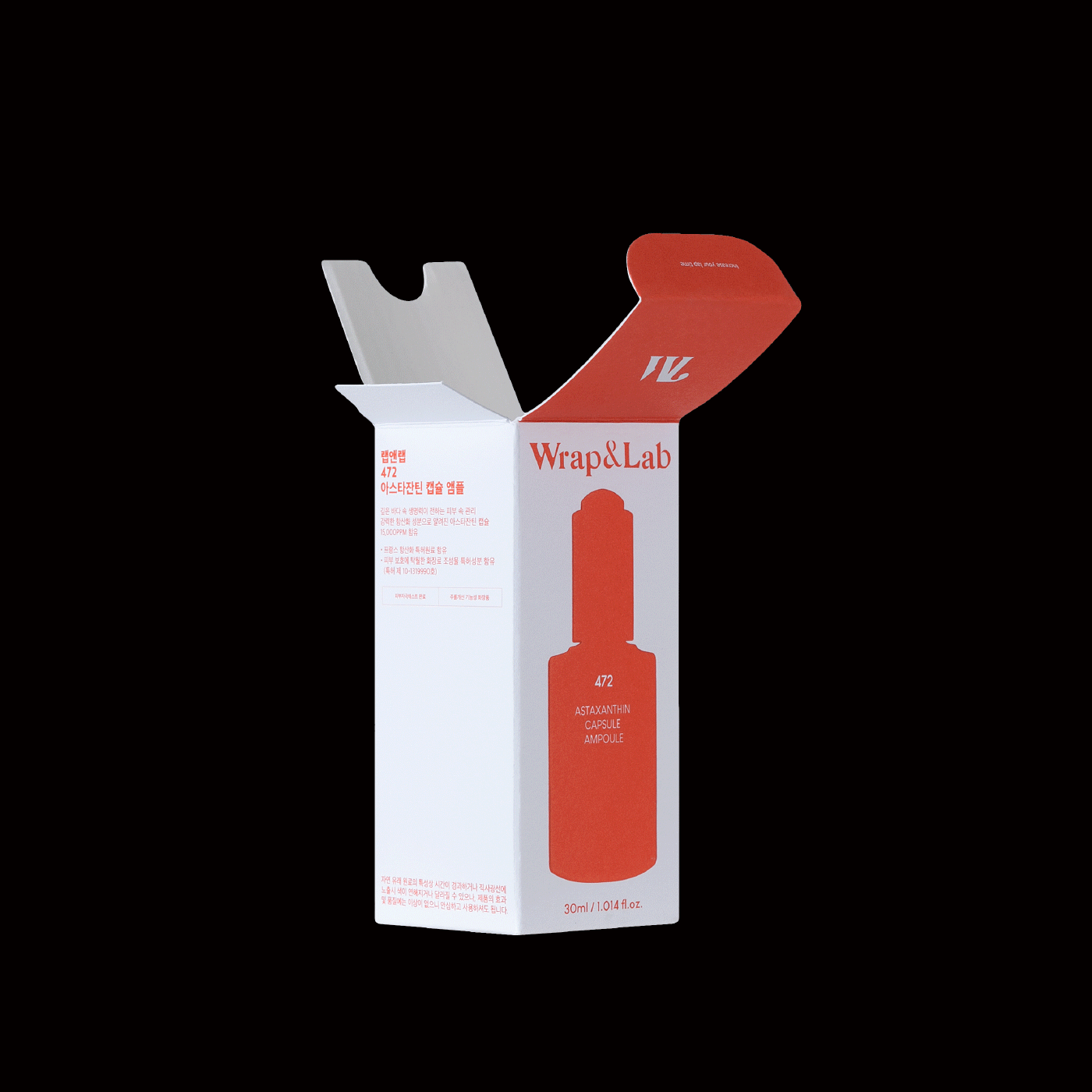 双品牌化妆品图形设计徽标字母包装设计包装符号-03.gif