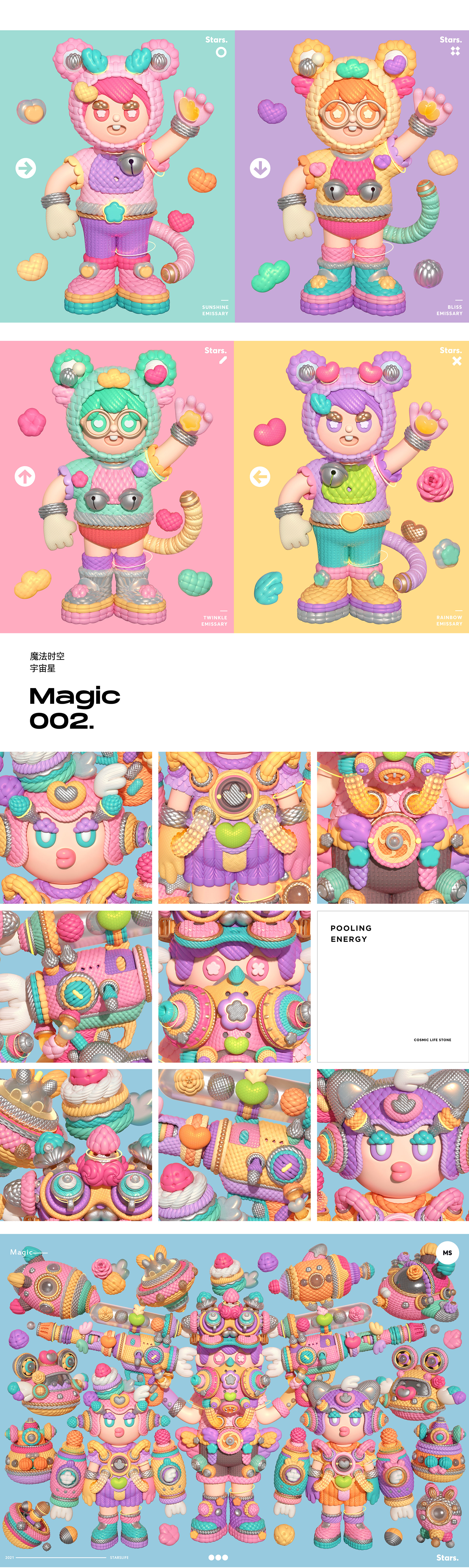 三维艺术人物角色设计彩色插图-03.jpg