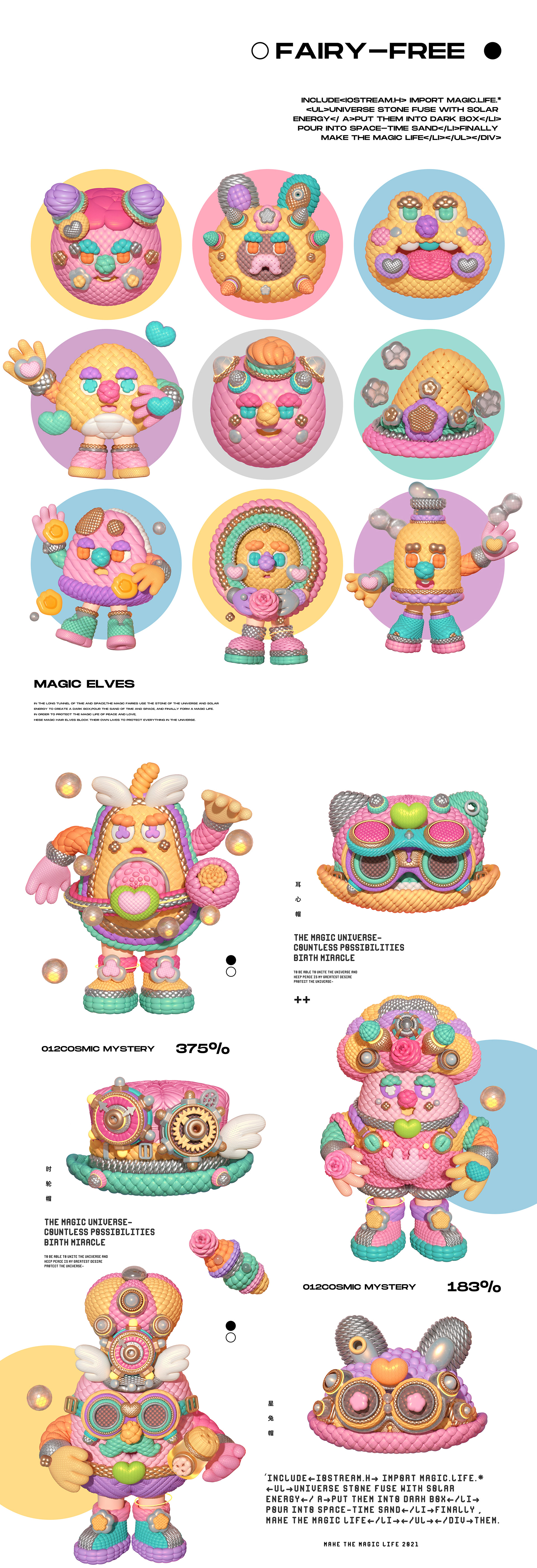 三维艺术人物角色设计彩色插图-09.jpg
