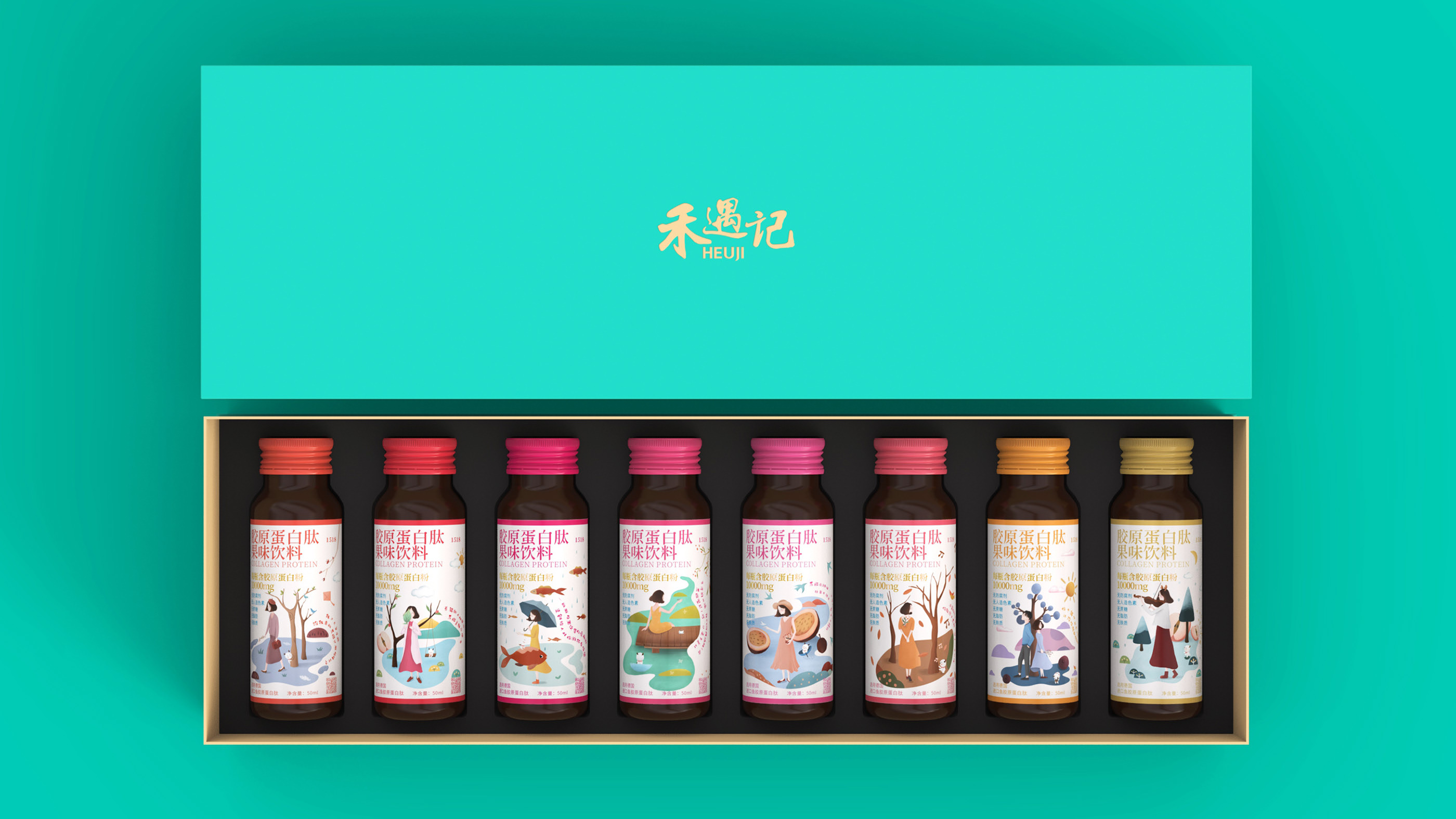 禾遇记胶原蛋白果汁饮品包装设计-01.jpg