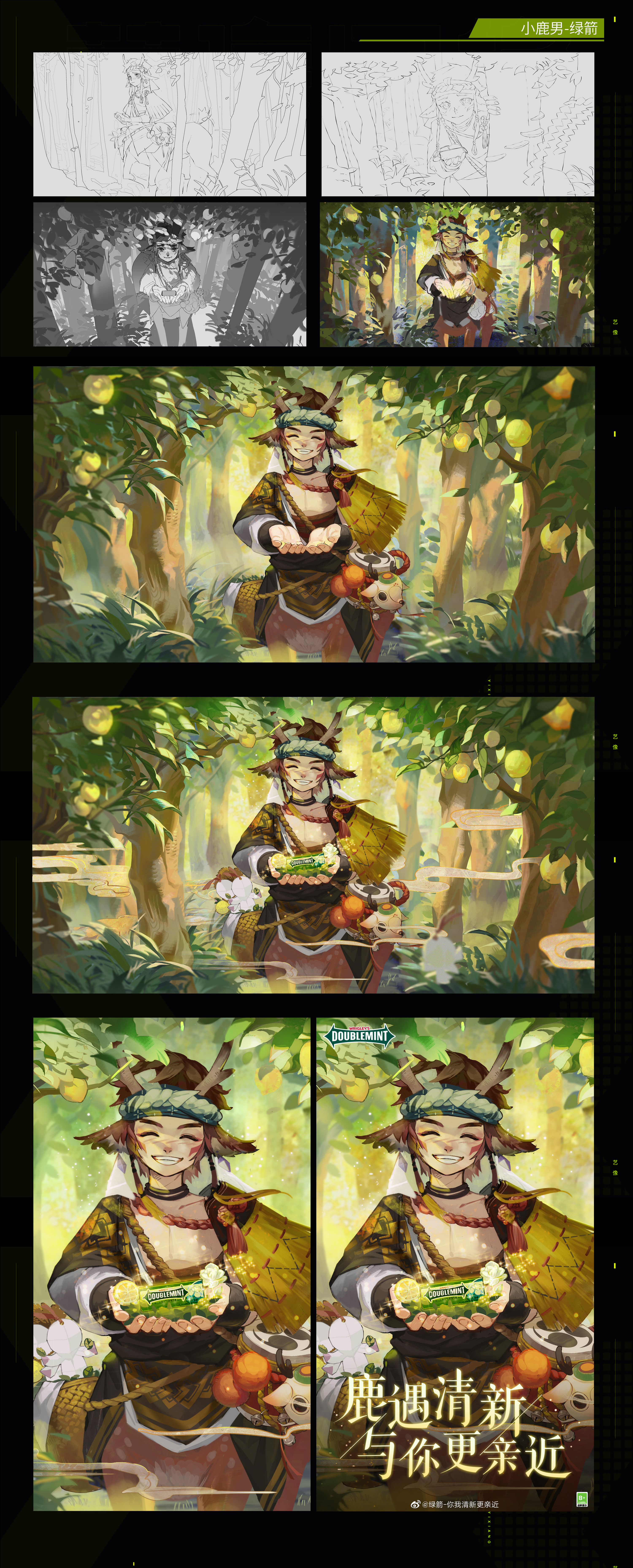 2021-阴阳师崽战绘制KV-3.jpg
