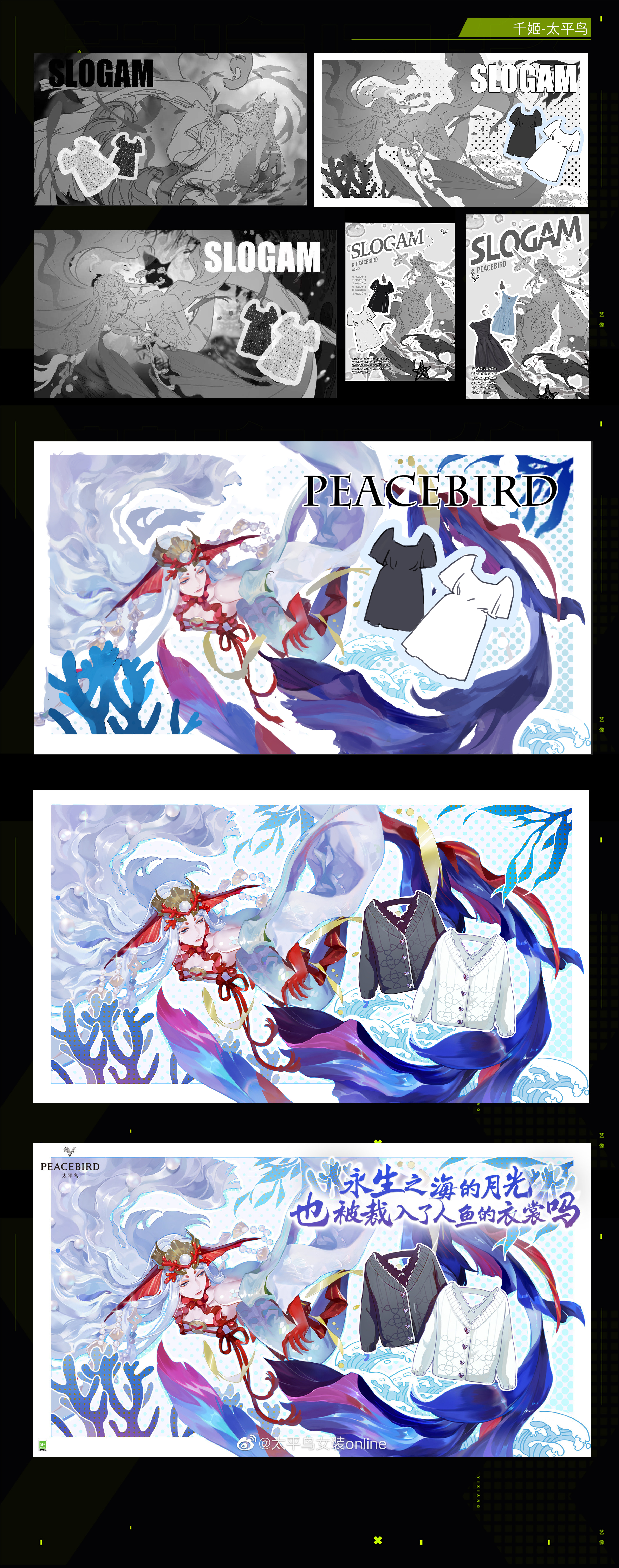 2021-阴阳师崽战绘制KV-5.jpg
