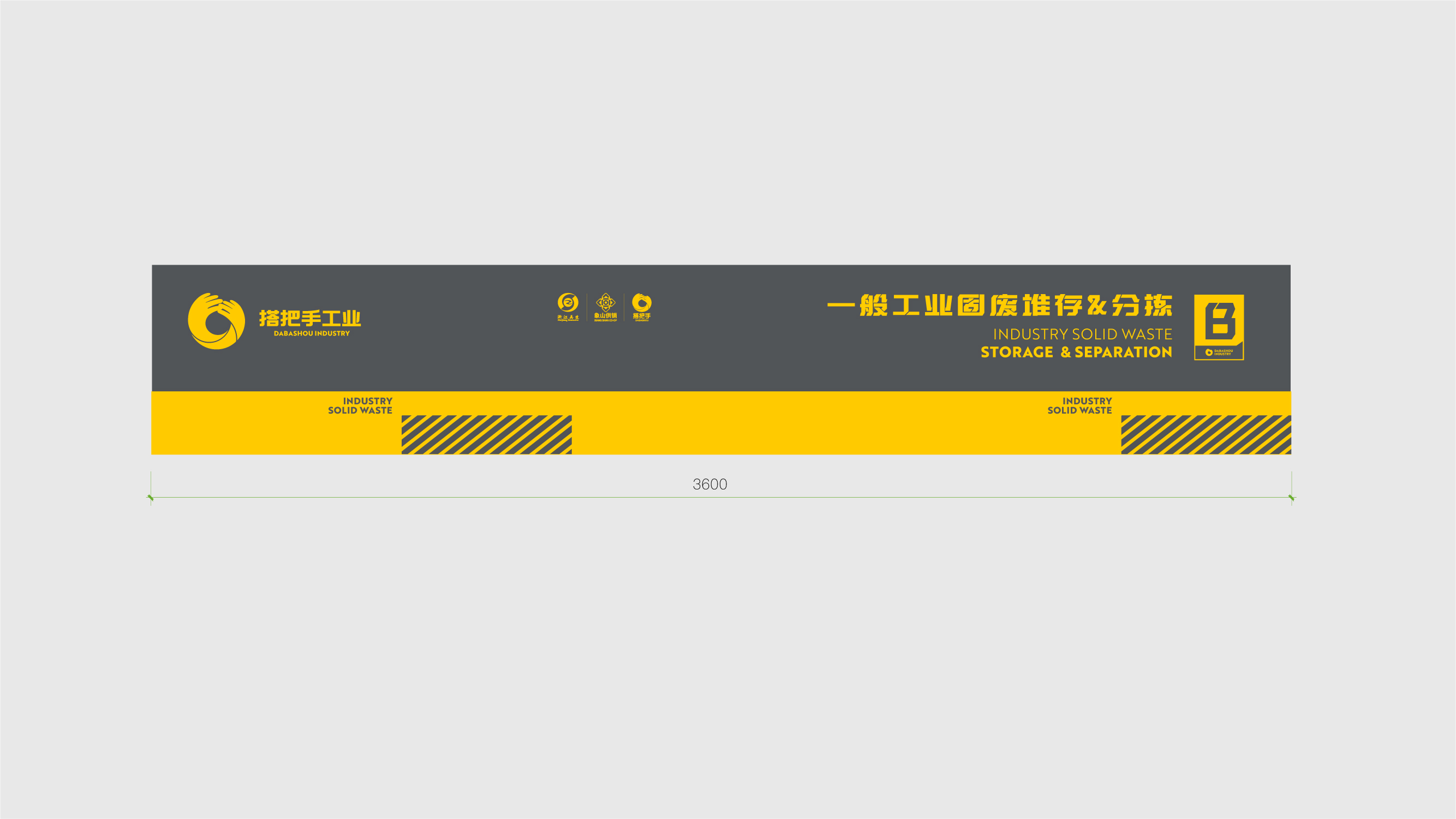 搭把手工业发网上_画板 1 副本 25.jpg