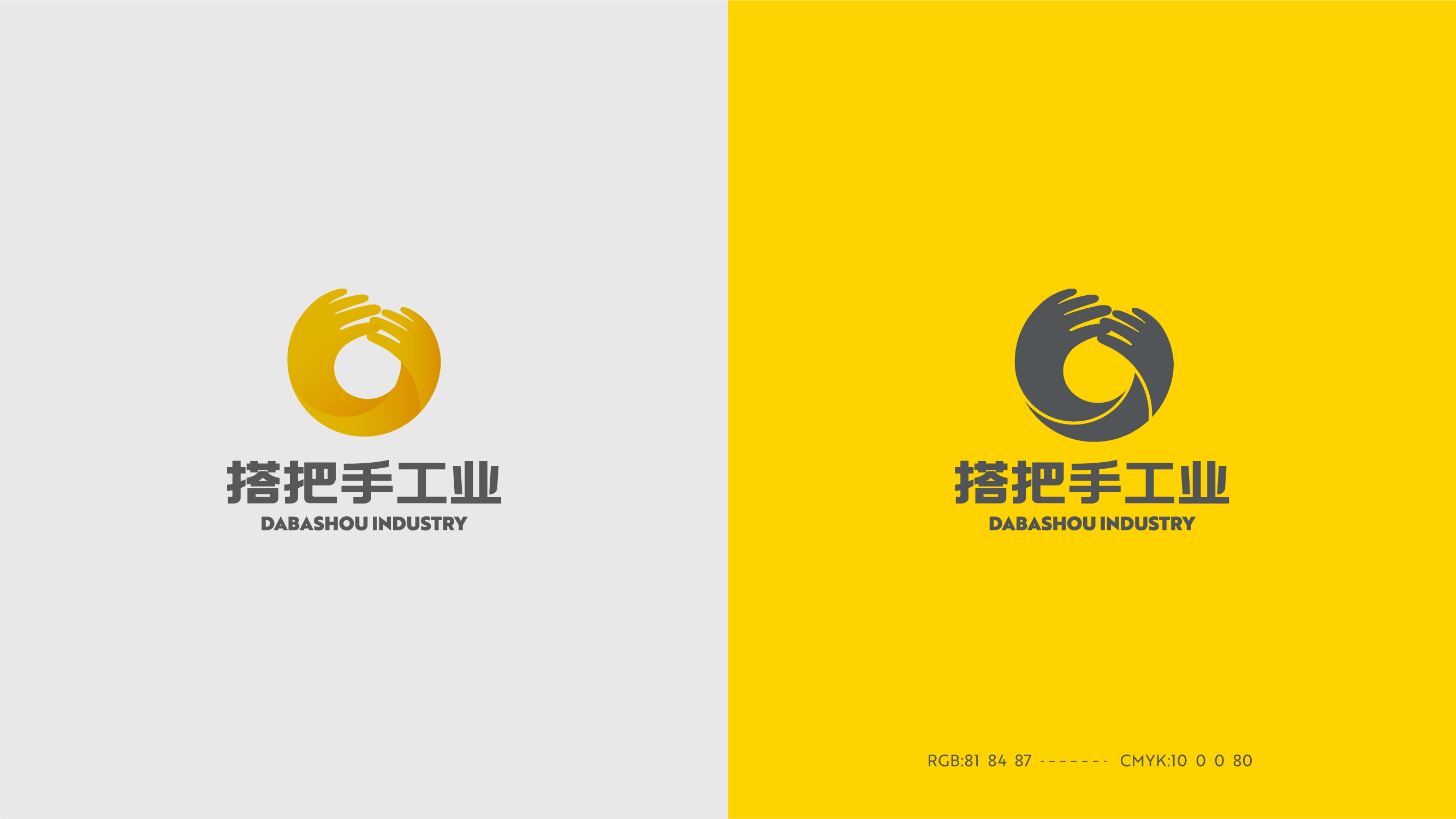 搭把手工业发网上_画板 1.jpg