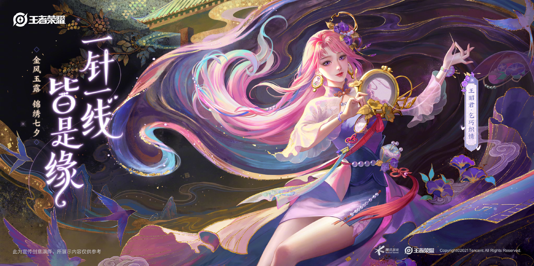 游戏角色商业插画-01.jpg