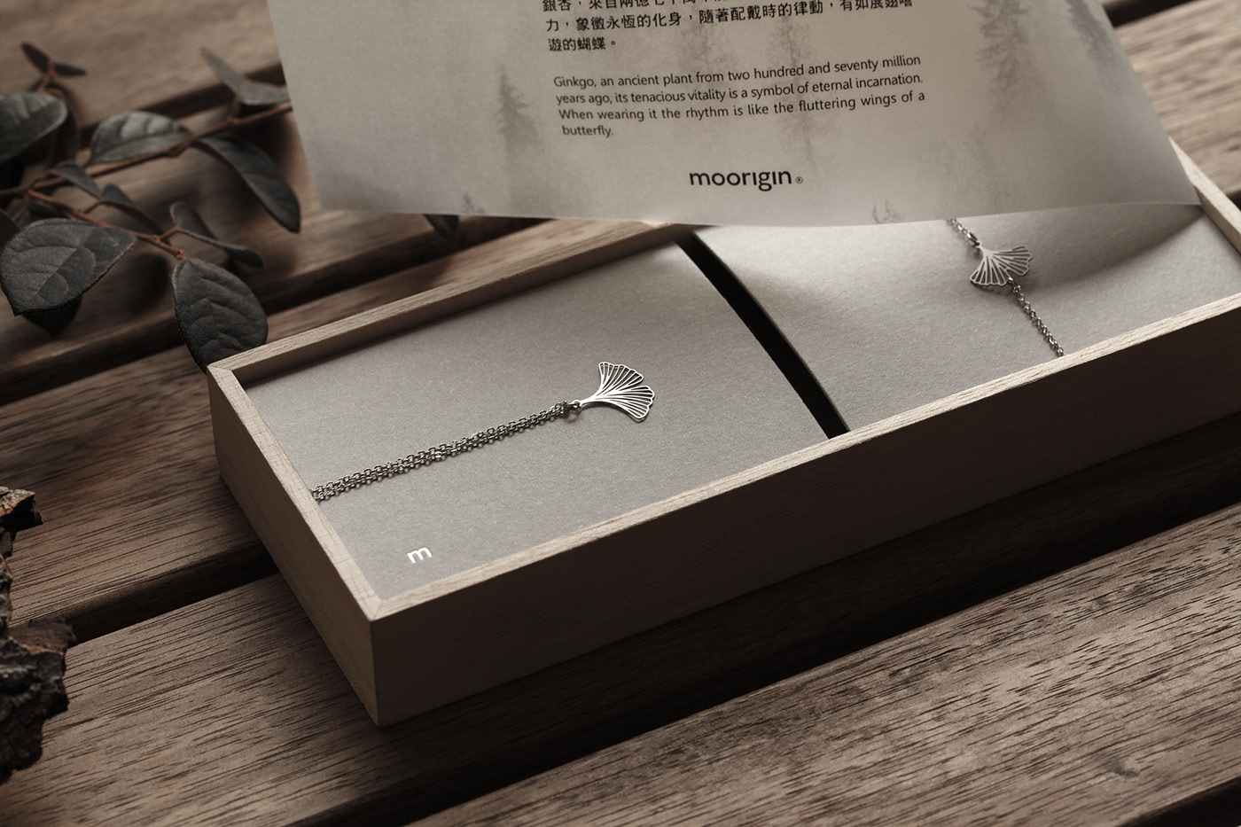 手工艺珠宝品牌设计合集-02.jpg