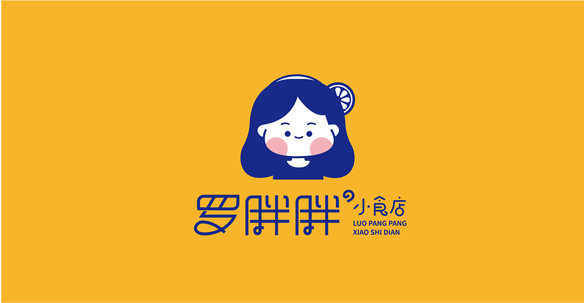 罗胖胖-提案_03.jpg