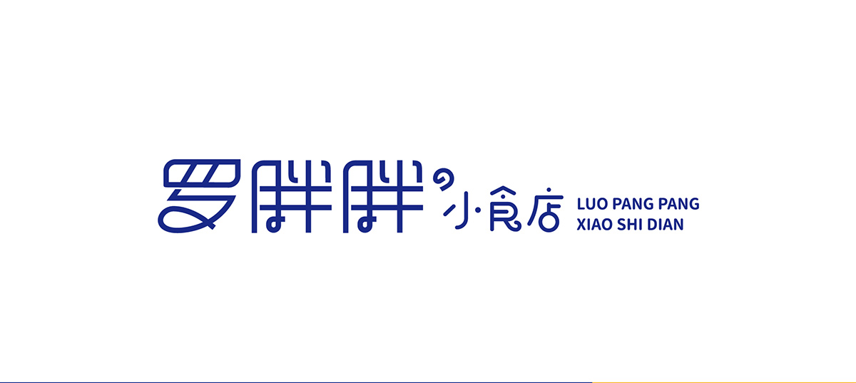 罗胖胖-提案_07.jpg
