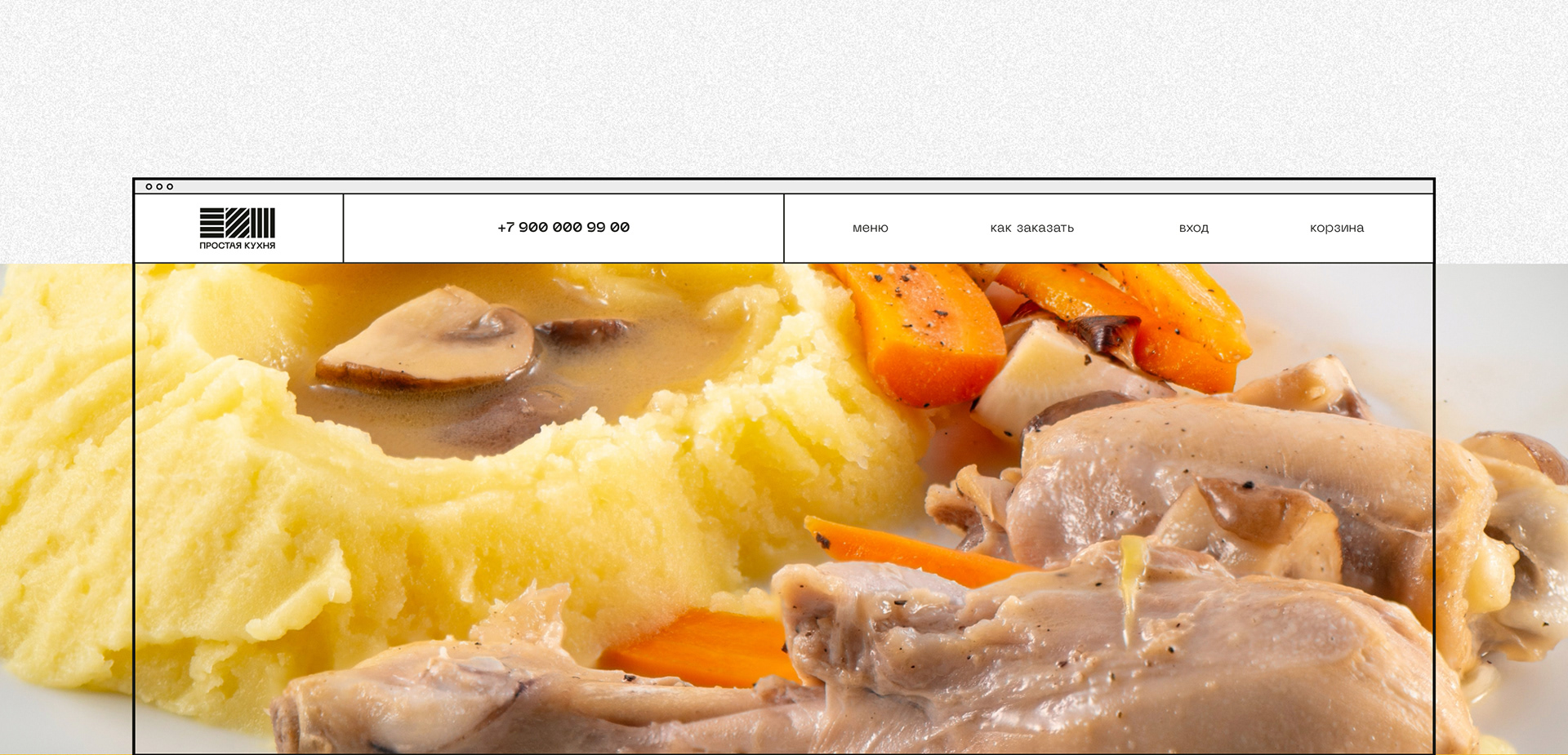 食品UIUX UX网站-03.jpg