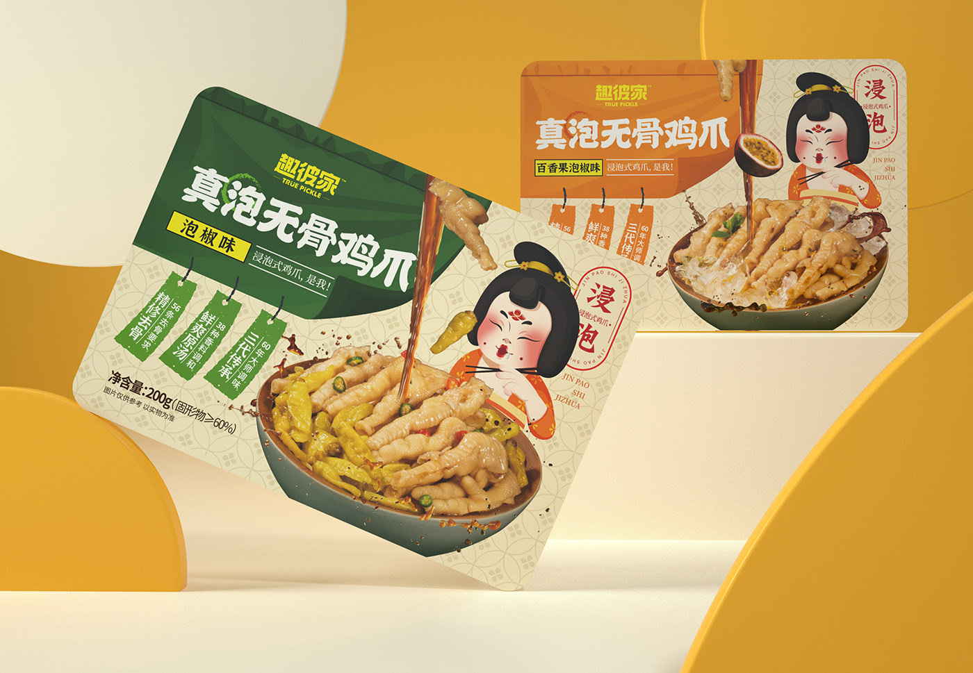 无骨凤爪系列包装设计 威海-SAGE 尚智包装设计 [23P] (21).jpg