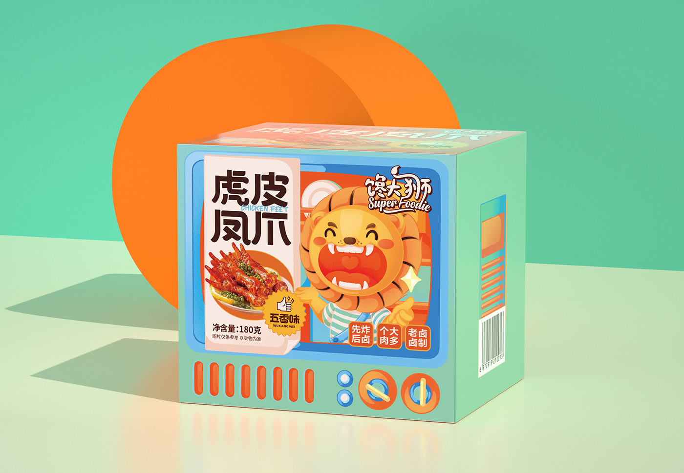 馋大狮肉食系列包装设计 威海-尚智包装设计 [22P] (3).jpg