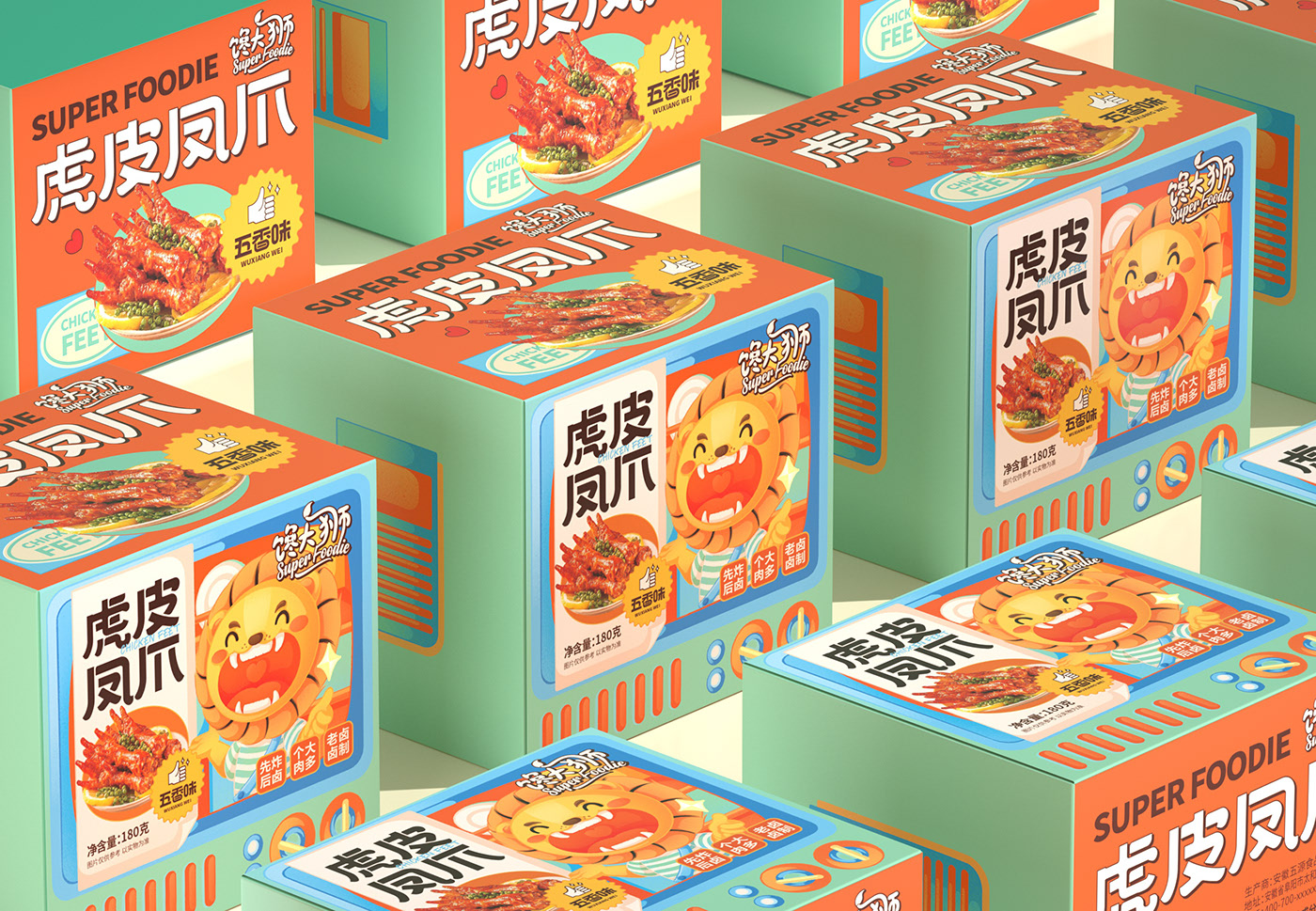 馋大狮肉食系列包装设计 威海-尚智包装设计 [22P] (5).jpg