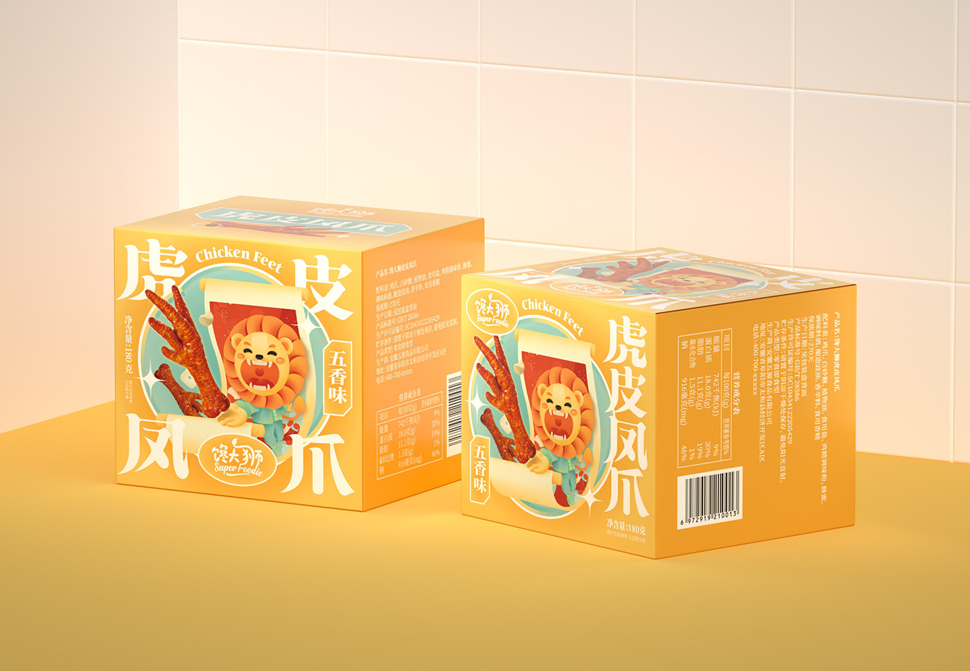 馋大狮肉食系列包装设计 威海-尚智包装设计 [22P] (7).jpg