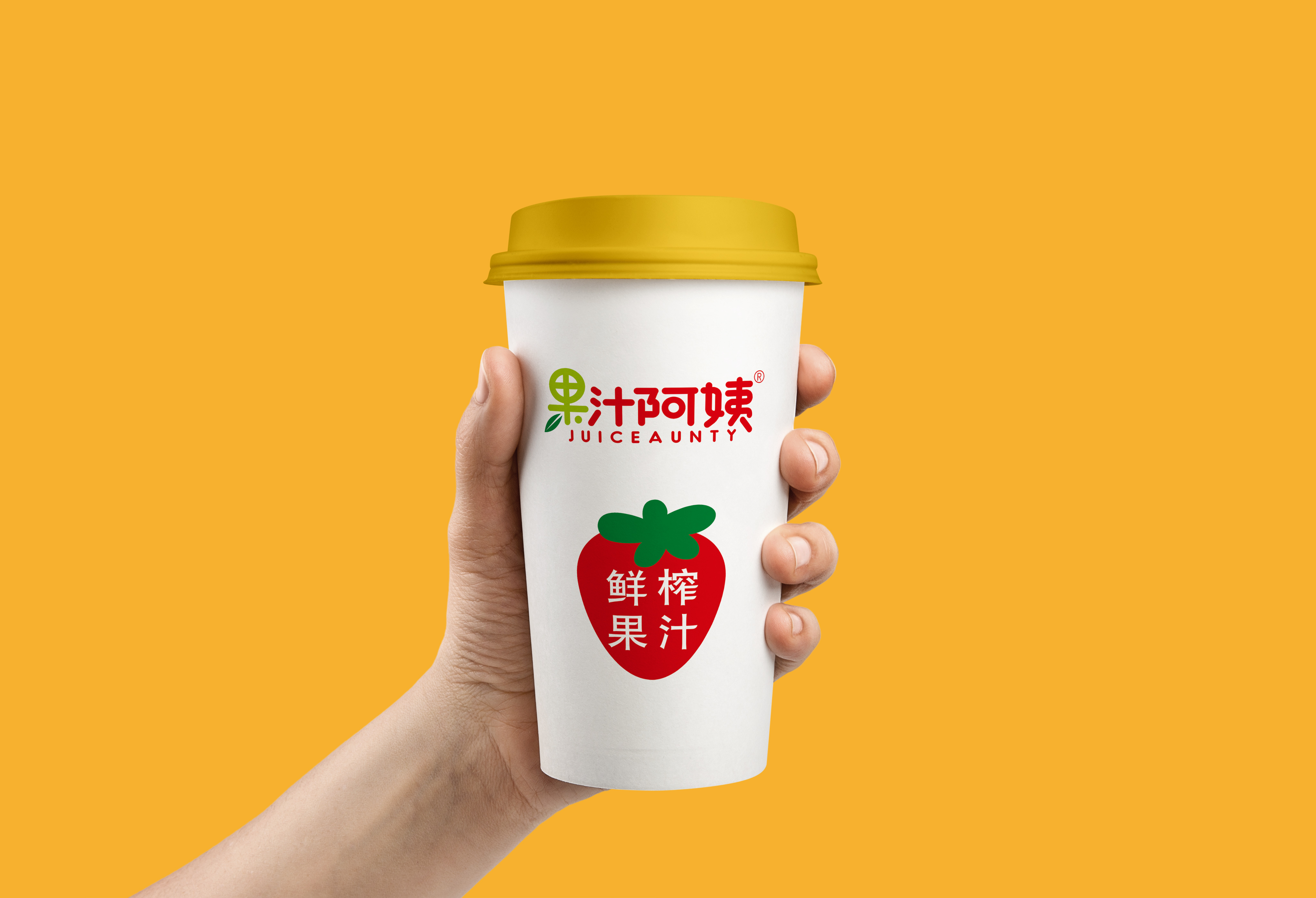 果汁阿姨鲜榨果汁品牌设计