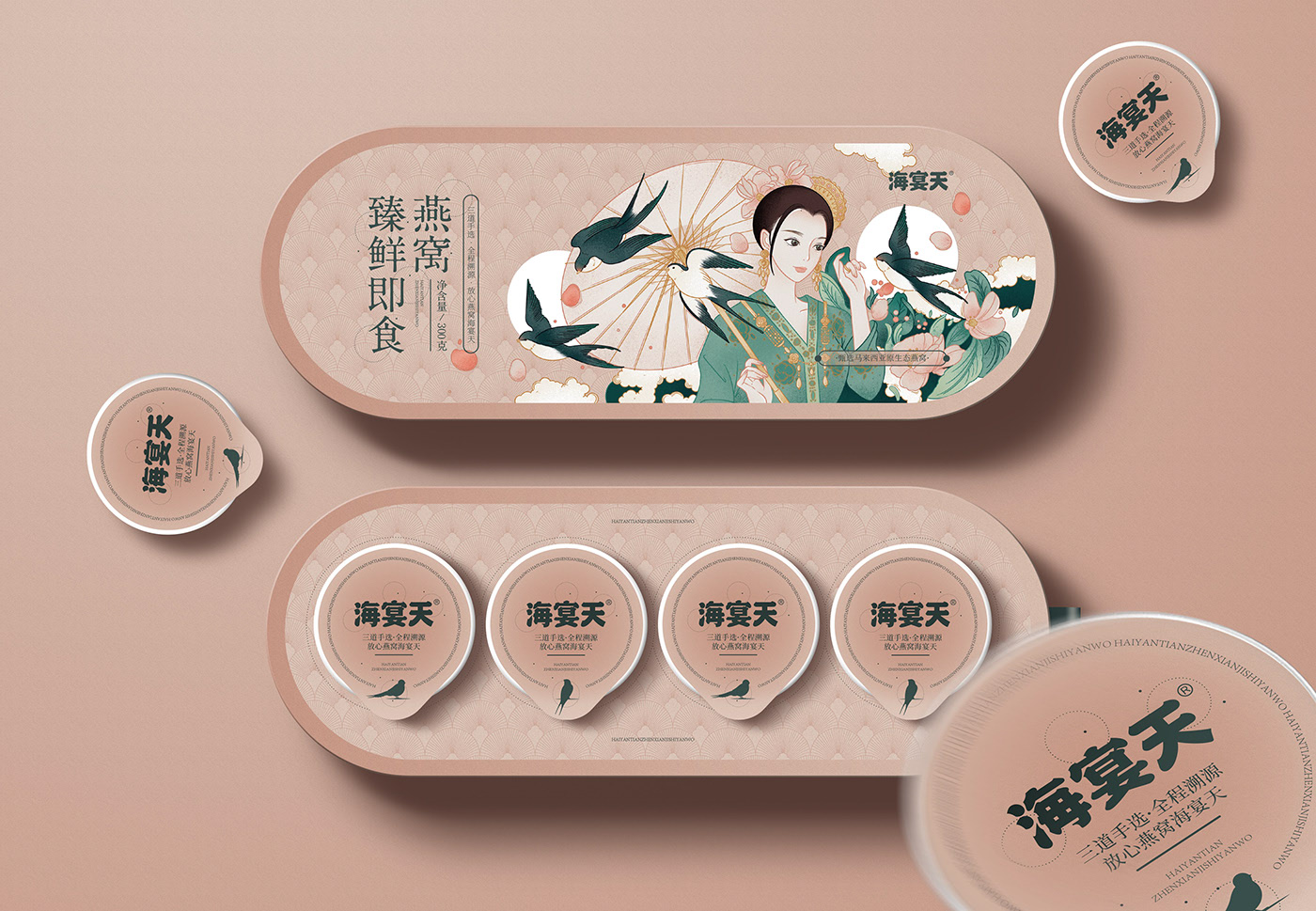 燕窝礼盒包装设计 威海-SAGE 尚智包装设计 [13P] (11).jpg