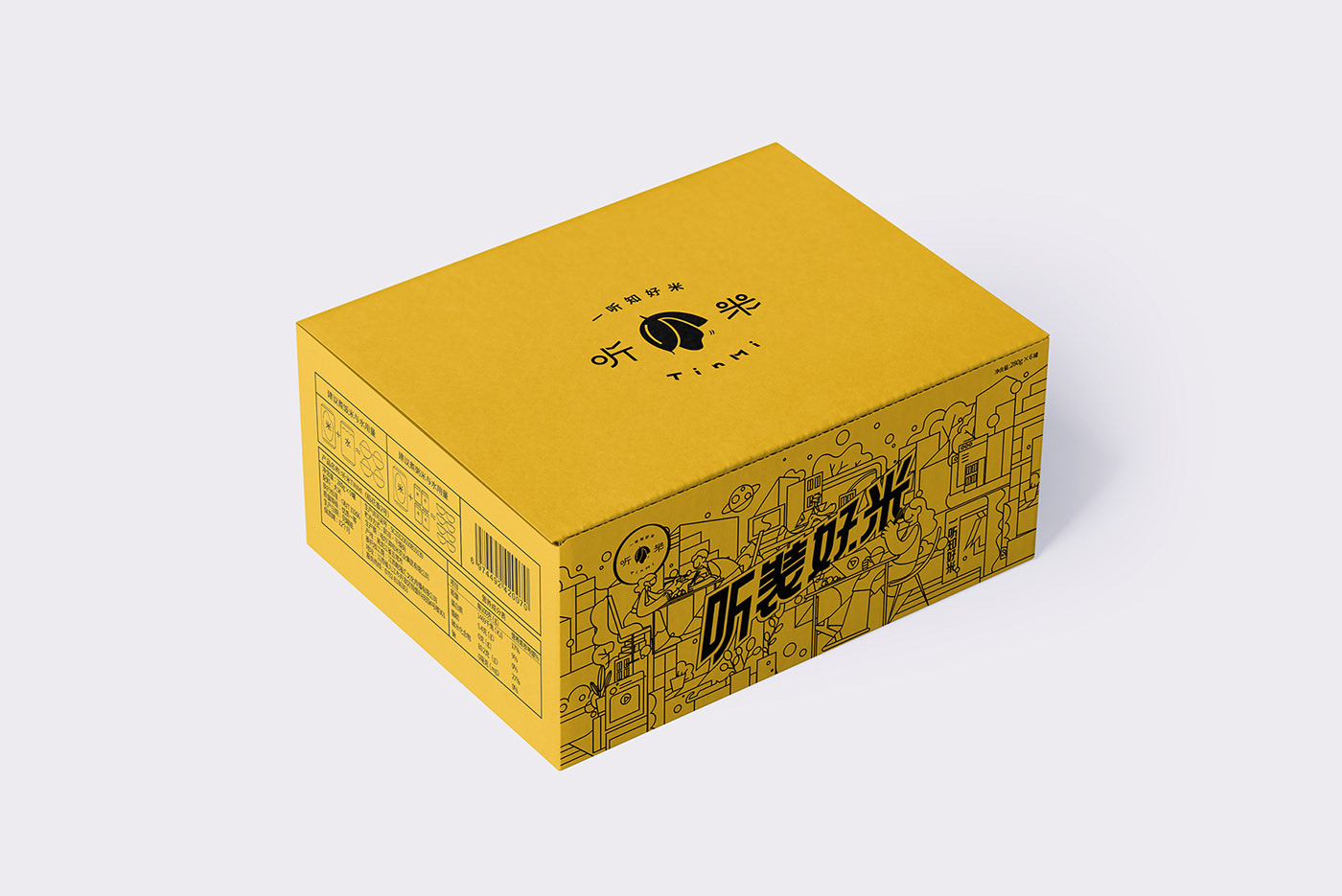 TinMi听米 品牌LOGO&amp;包装设计-07.jpg