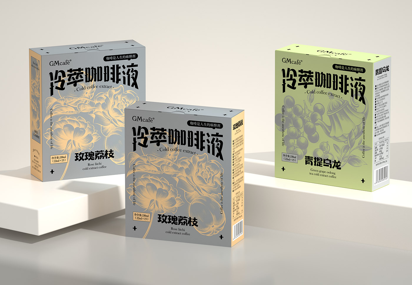冷萃咖啡液系列包装设计 威海-SAGE 尚智包装设计 [30P] (15).jpg