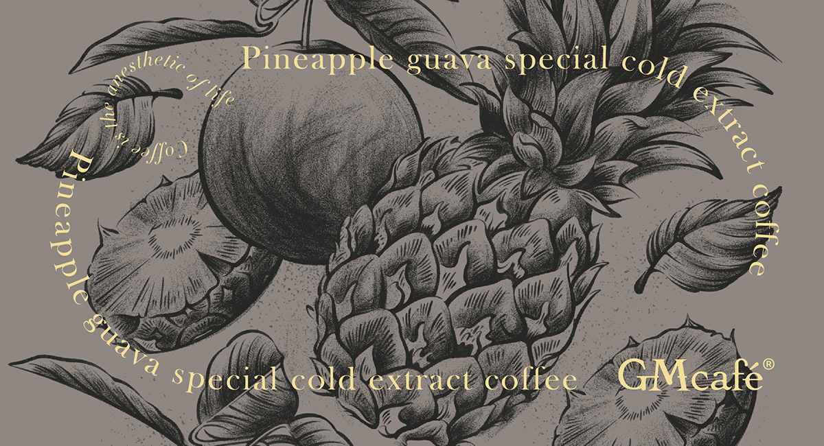 冷萃咖啡液系列包装设计 威海-SAGE 尚智包装设计 [30P] (17).jpg
