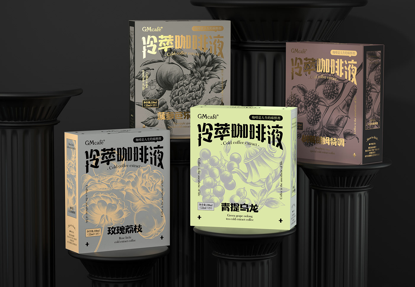 冷萃咖啡液系列包装设计 威海-SAGE 尚智包装设计 [30P] (29).jpg
