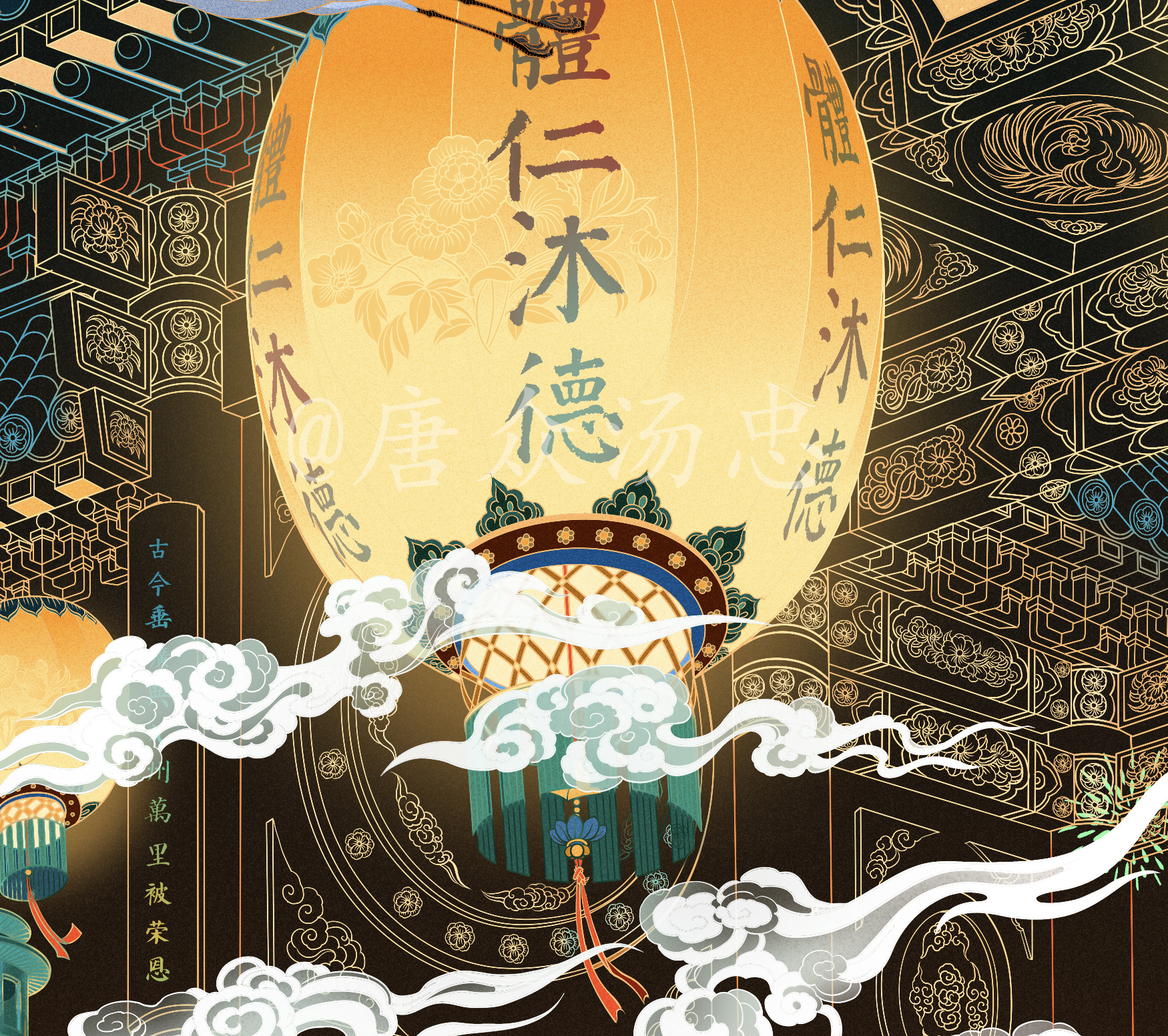 《红楼梦》插画-26.jpg