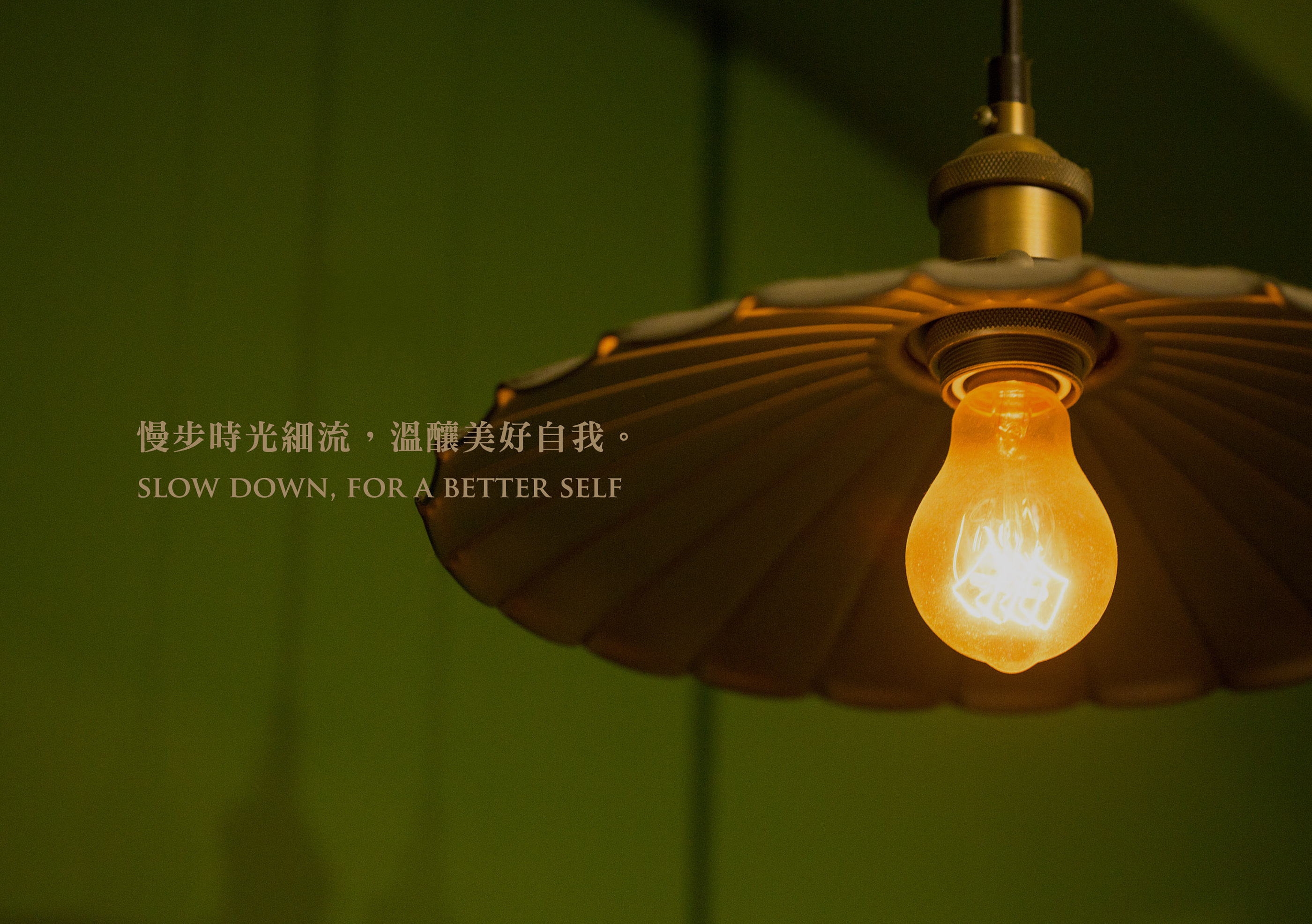 精品绿色魔术复古-04.jpg