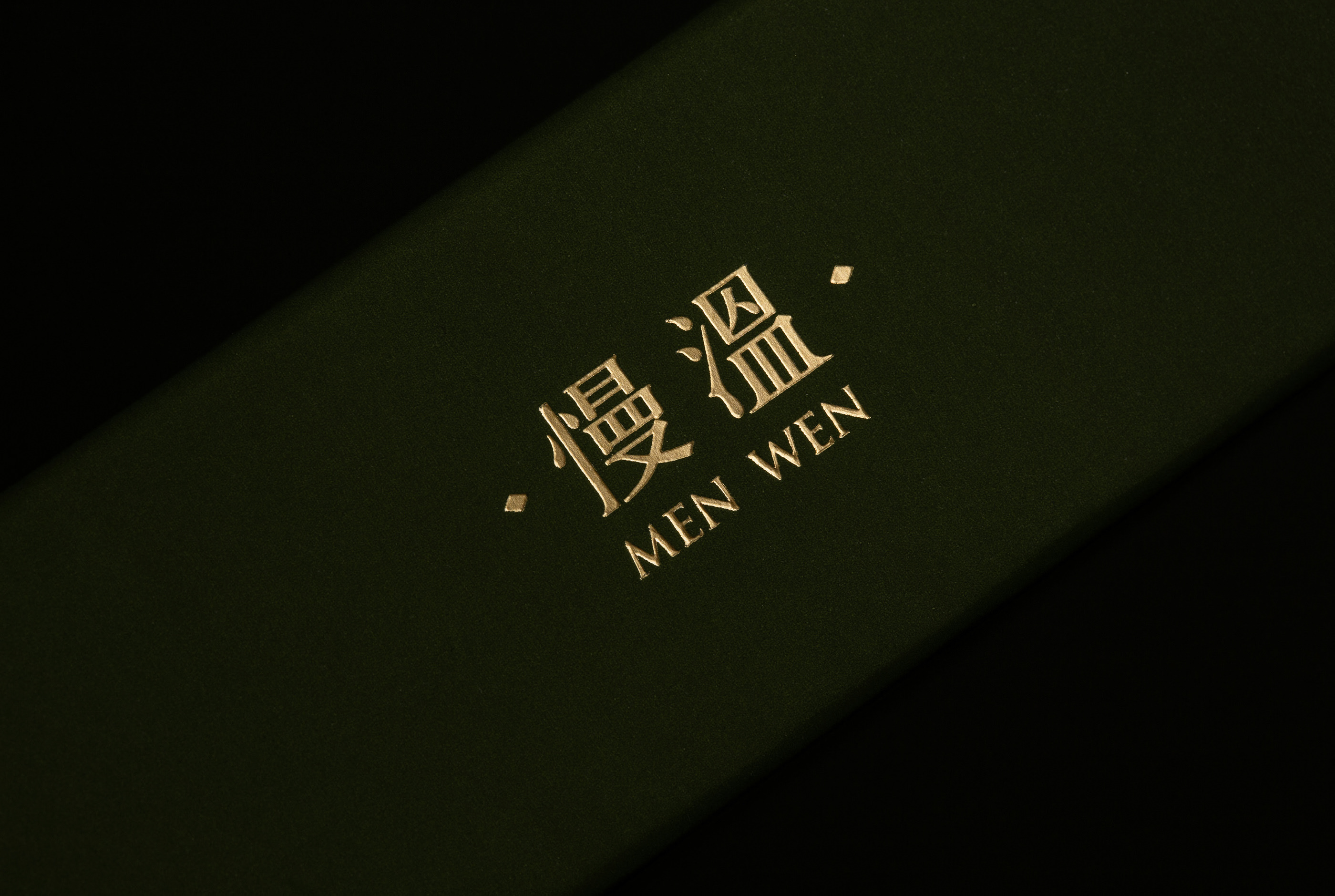 精品绿色魔术复古-07.jpg