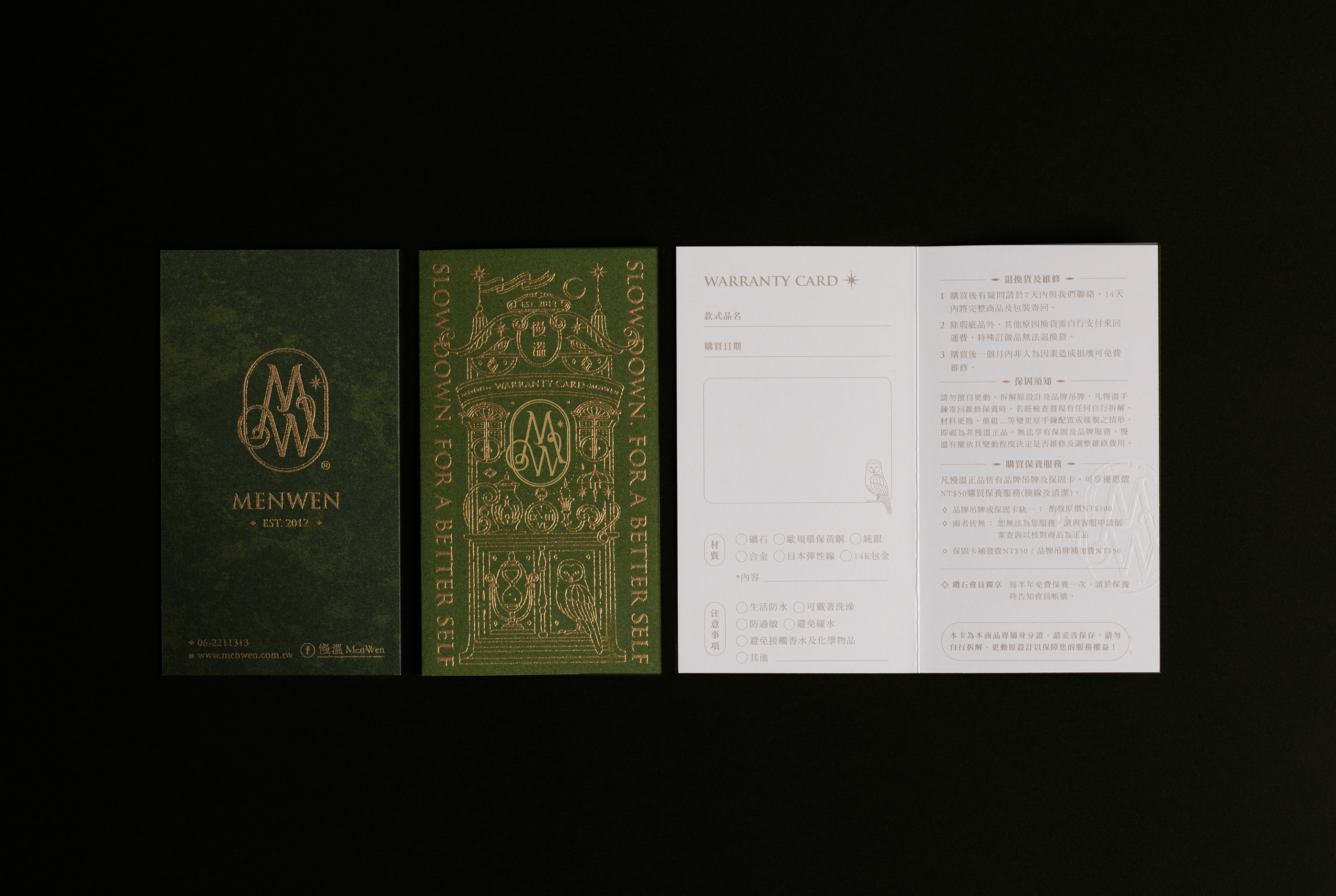 精品绿色魔术复古-09.jpg