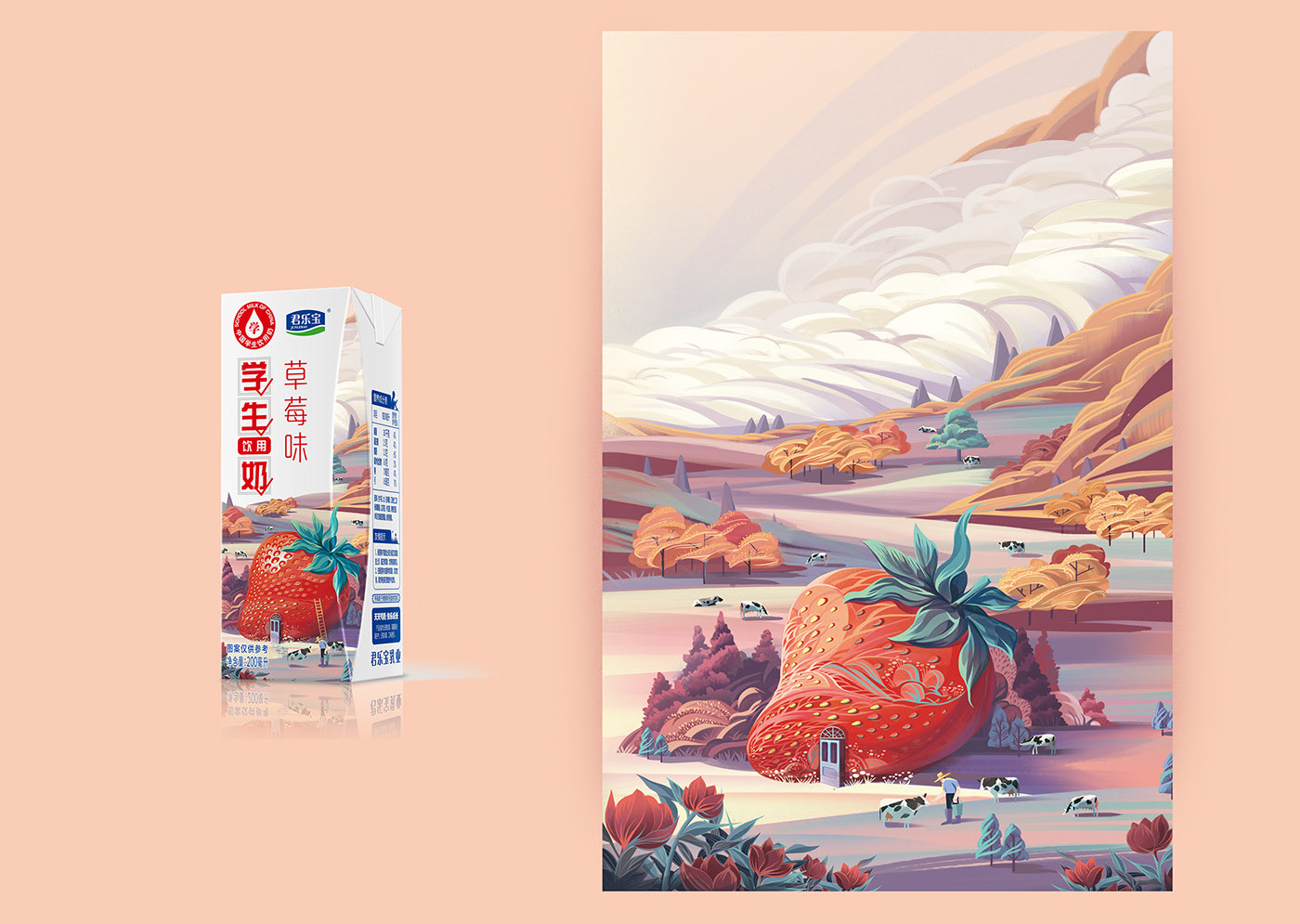 君乐宝牛奶包装 上海-Menghui Huang [16P] (8).jpg