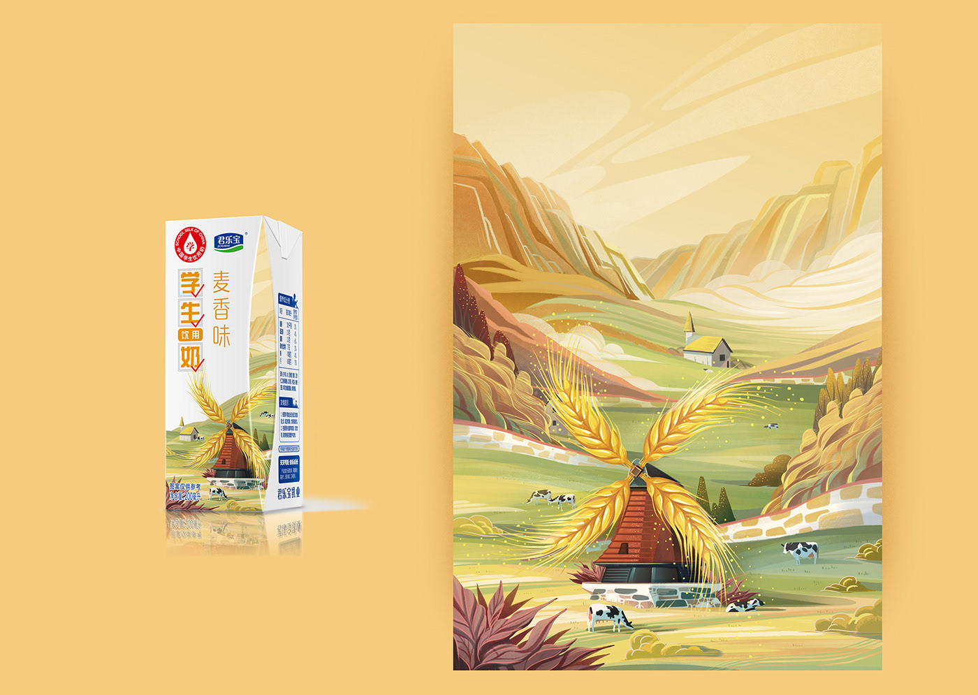 君乐宝牛奶包装 上海-Menghui Huang [16P] (10).jpg
