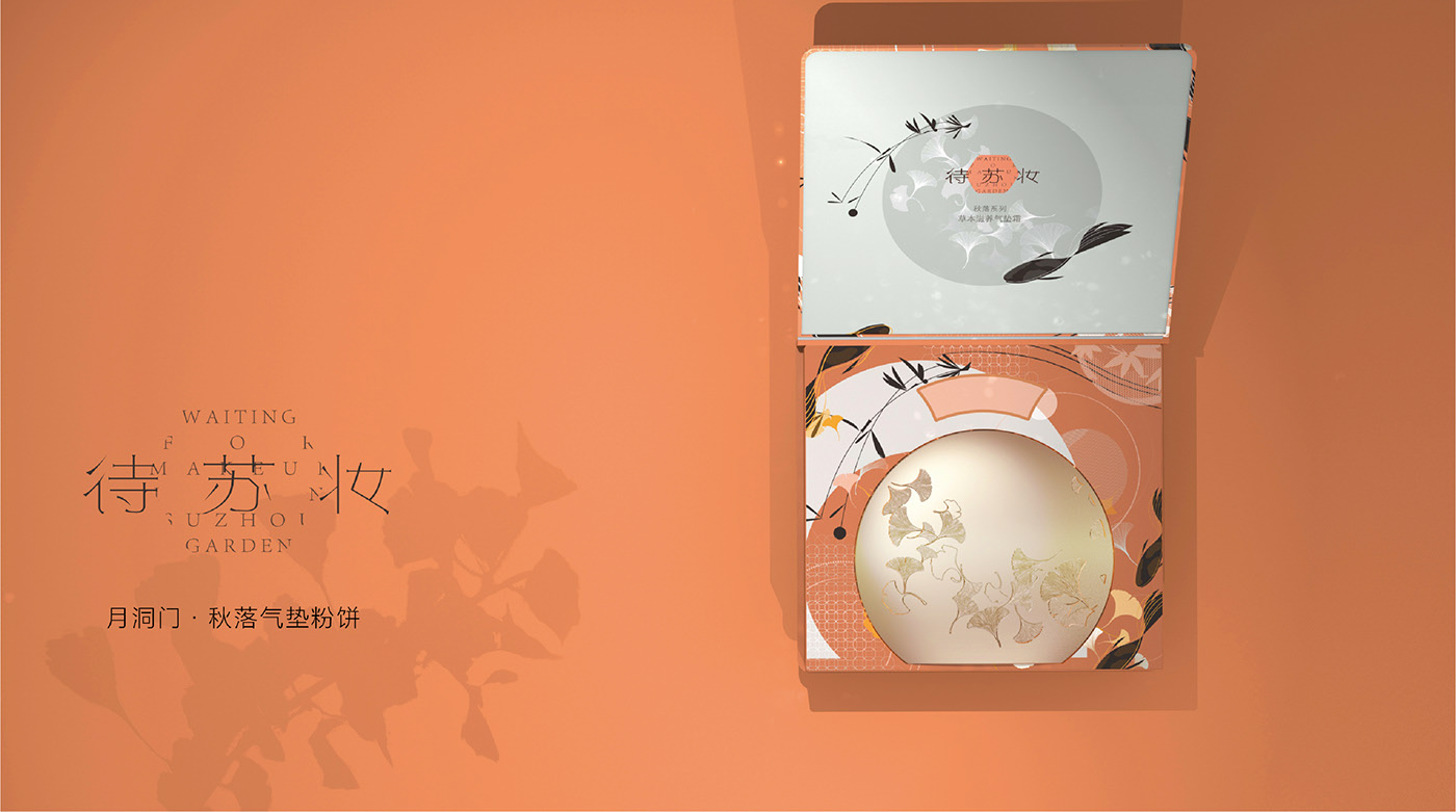 苏州园林概念美妆 无锡-Jolly Tang [18P]   (13).jpg